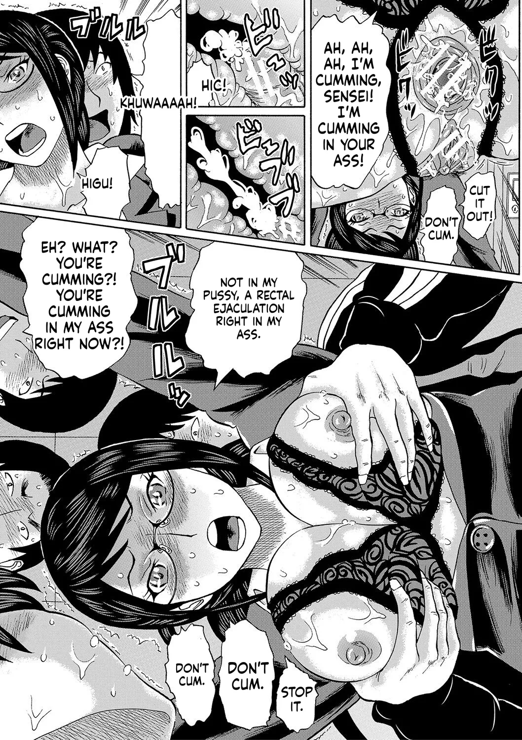 Netorareta Boku No Sensei Mtl page 153