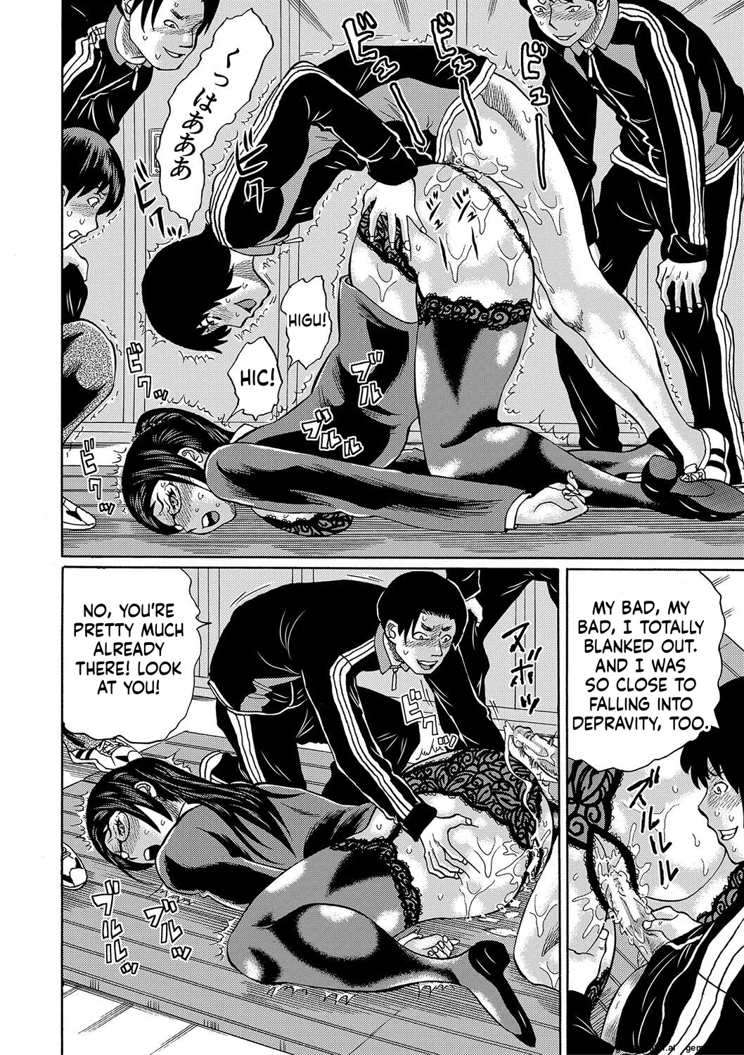 Netorareta Boku No Sensei Mtl page 154