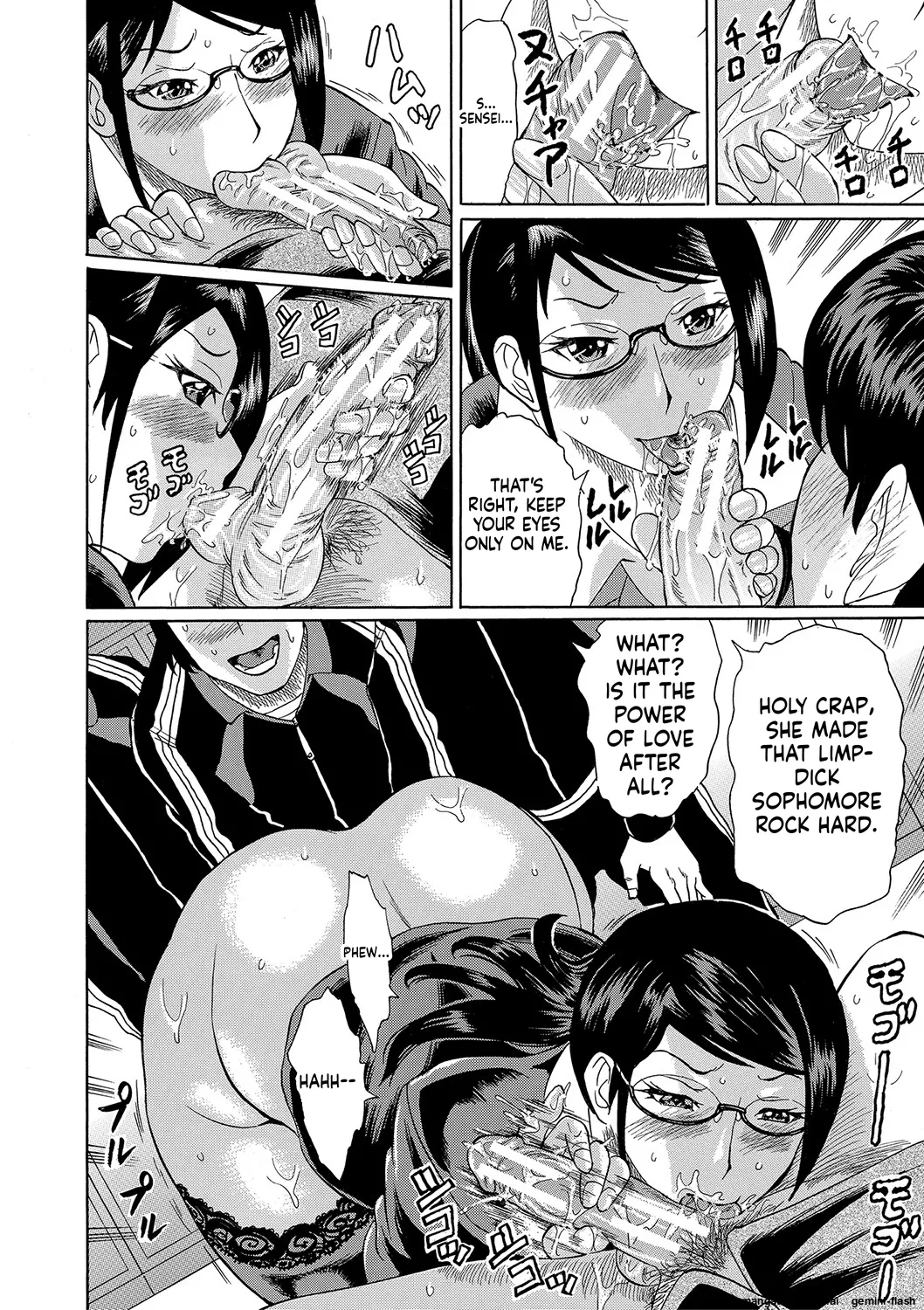 Netorareta Boku No Sensei Mtl page 16