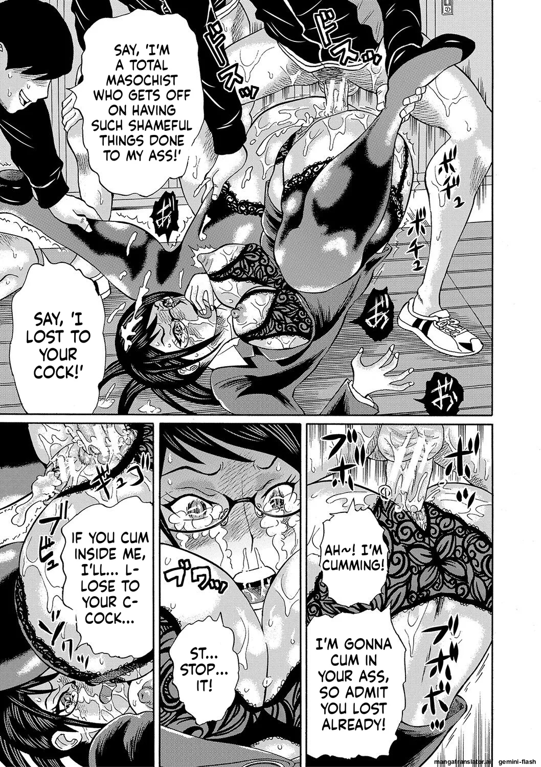 Netorareta Boku No Sensei Mtl page 161