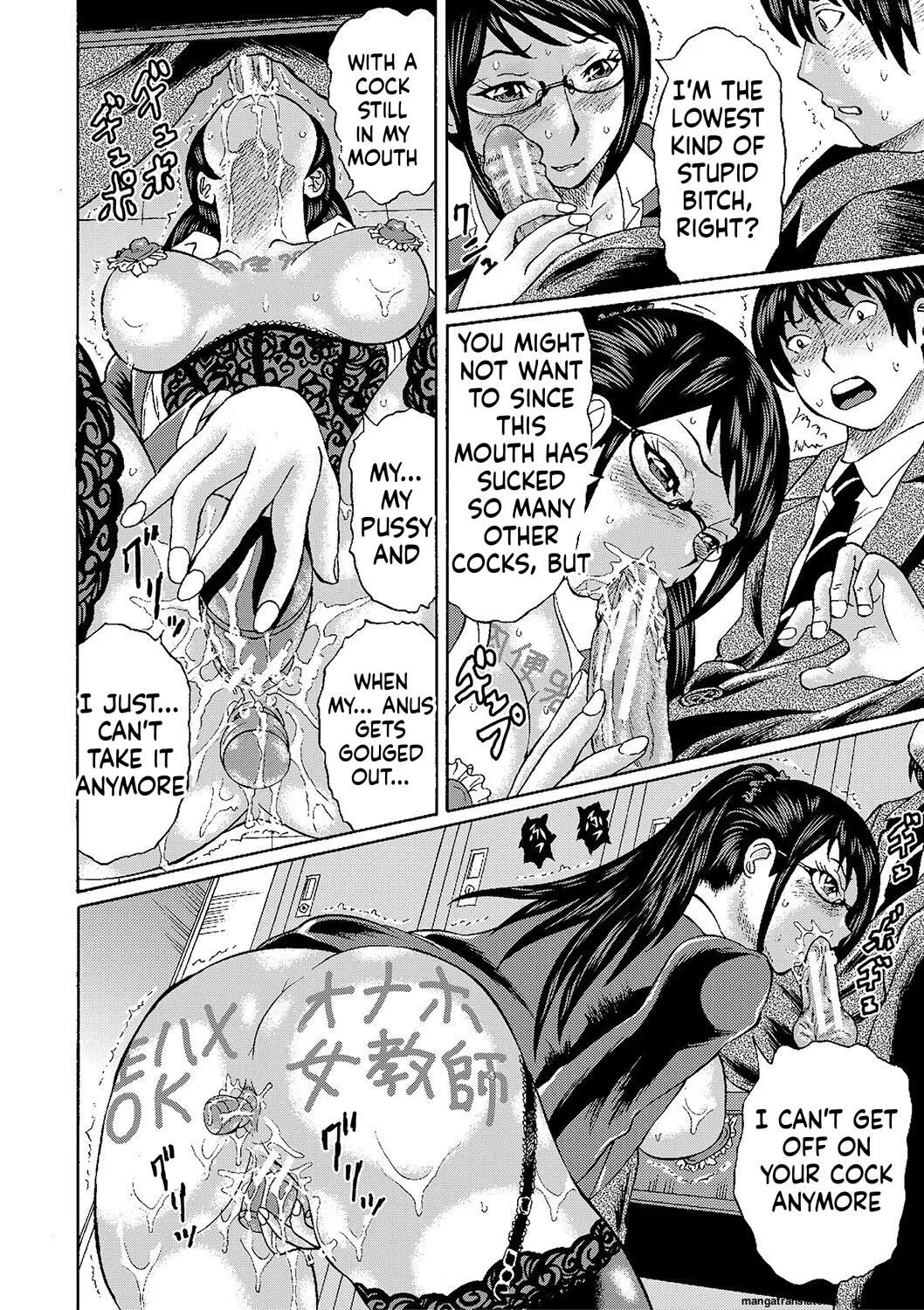 Netorareta Boku No Sensei Mtl page 180