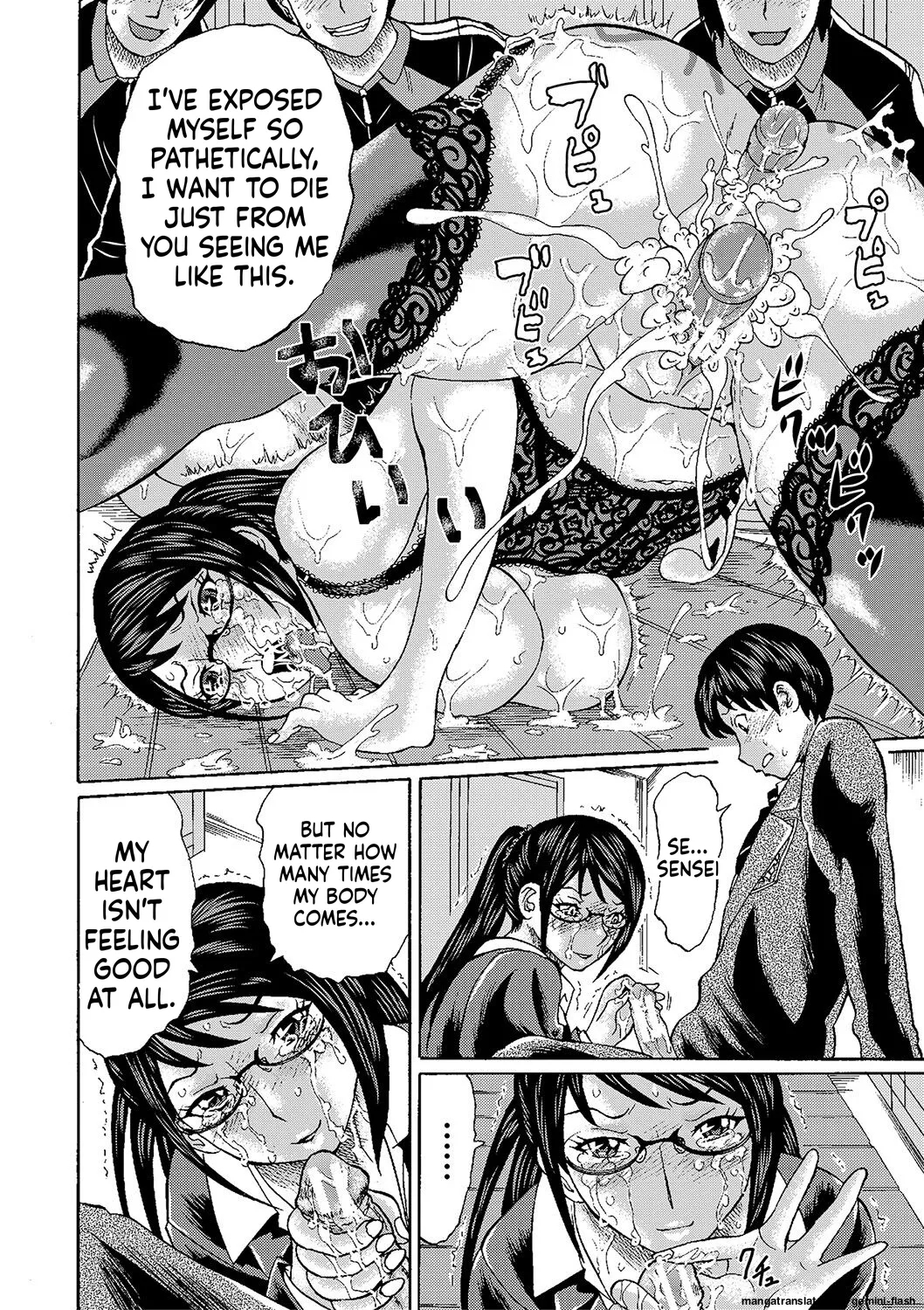 Netorareta Boku No Sensei Mtl page 196