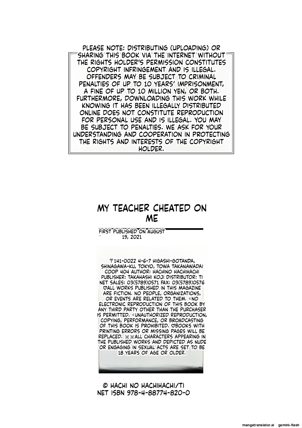 Netorareta Boku No Sensei Mtl page 201