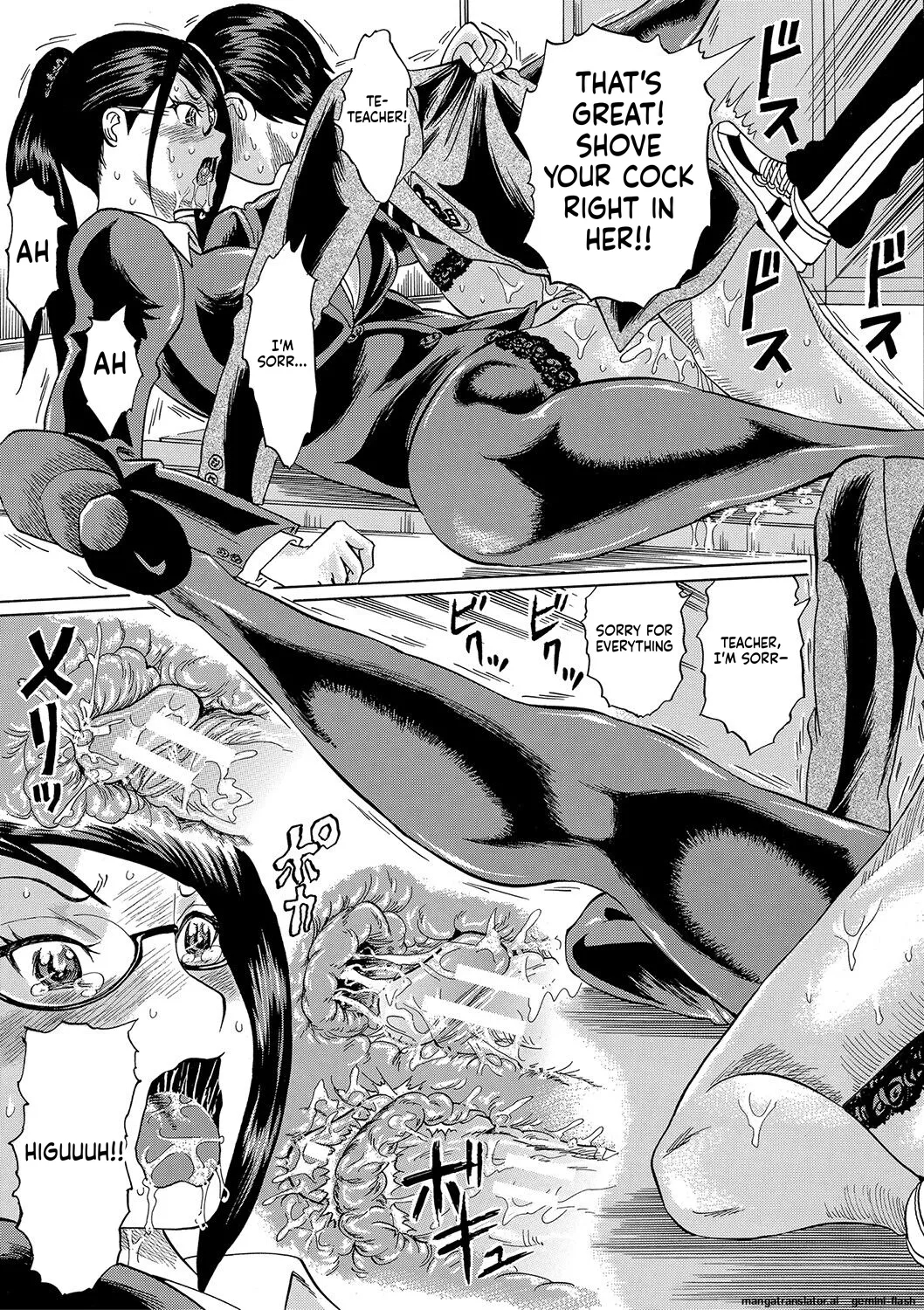 Netorareta Boku No Sensei Mtl page 29