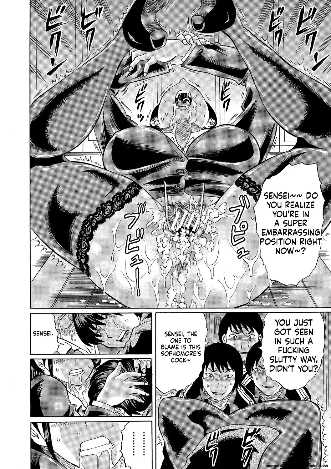 Netorareta Boku No Sensei Mtl page 32