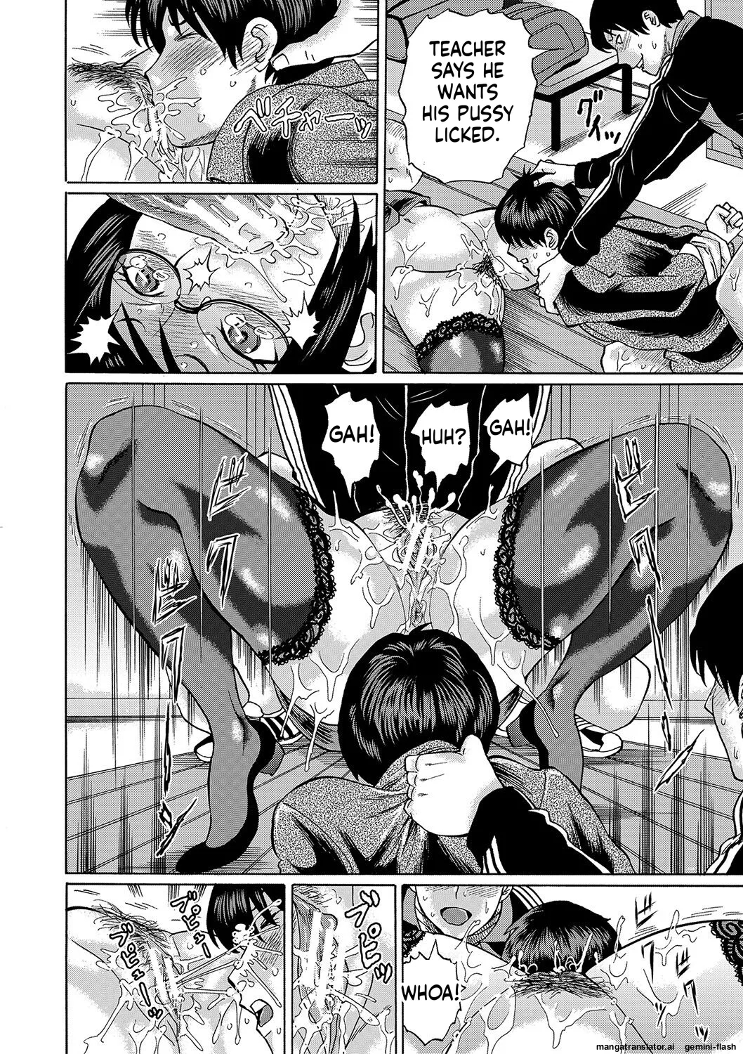 Netorareta Boku No Sensei Mtl page 44