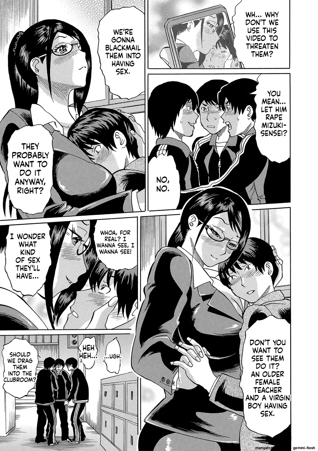 Netorareta Boku No Sensei Mtl page 5