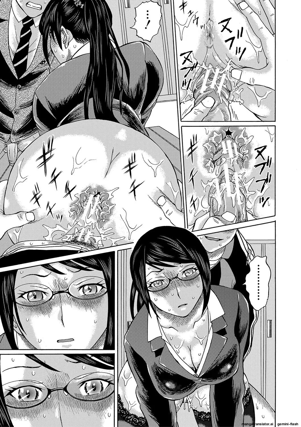Netorareta Boku No Sensei Mtl page 51
