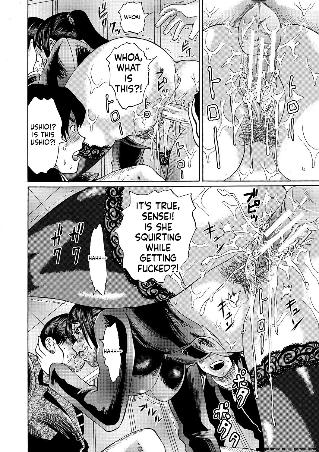 Netorareta Boku No Sensei Mtl page 54