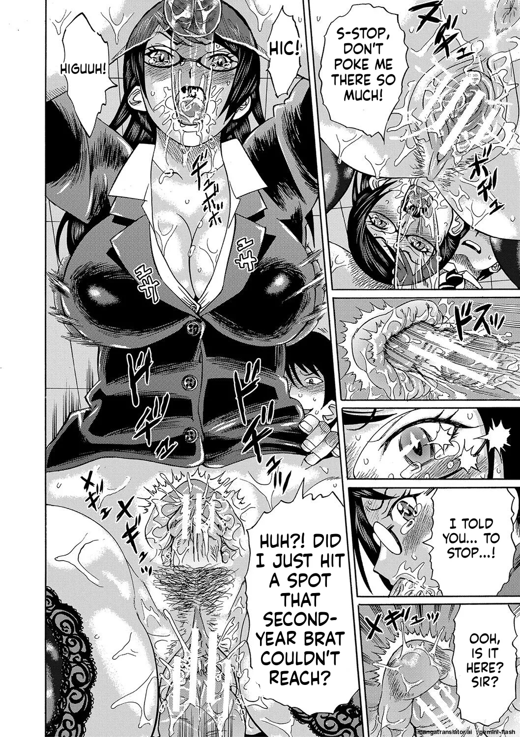 Netorareta Boku No Sensei Mtl page 58