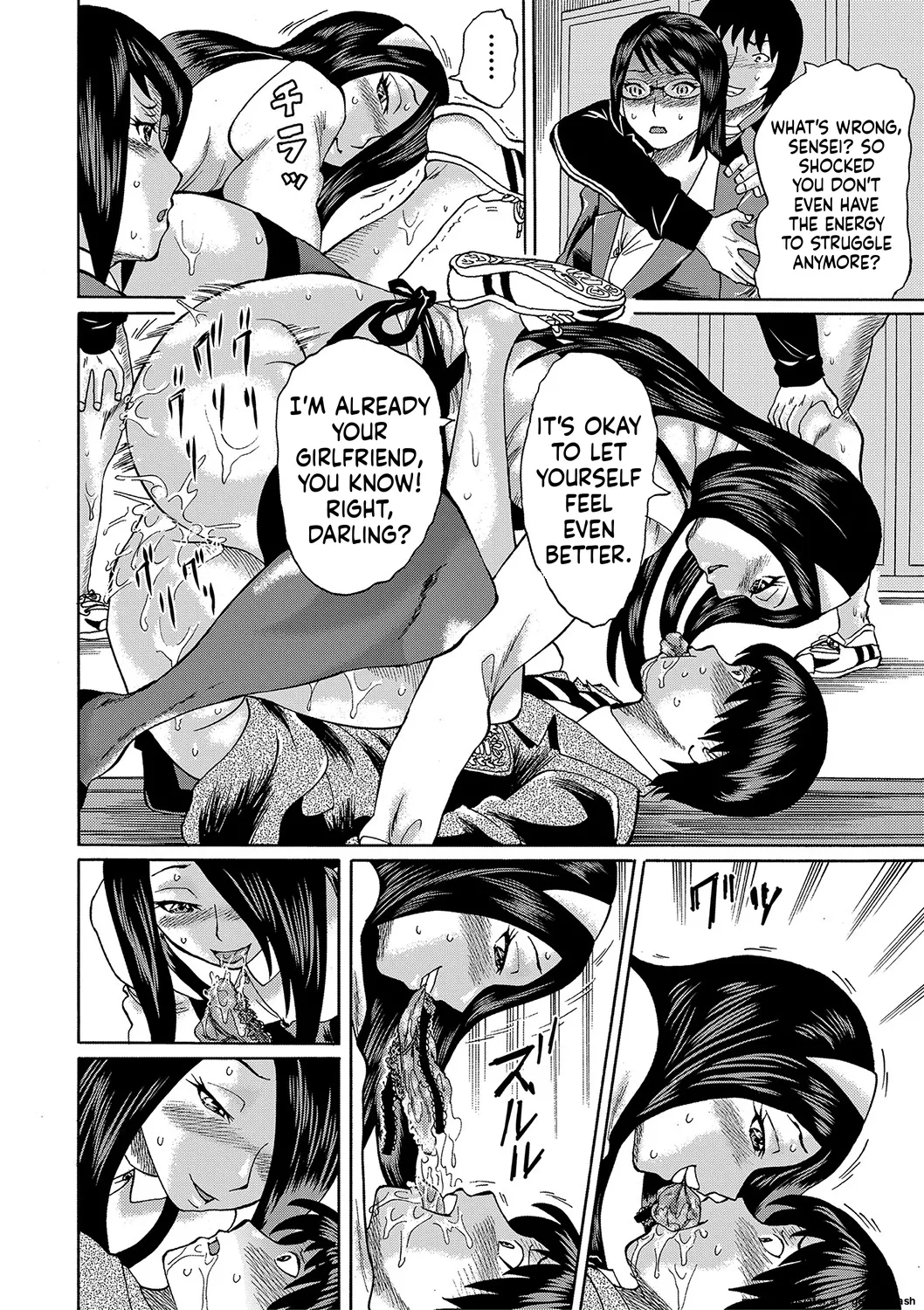 Netorareta Boku No Sensei Mtl page 76