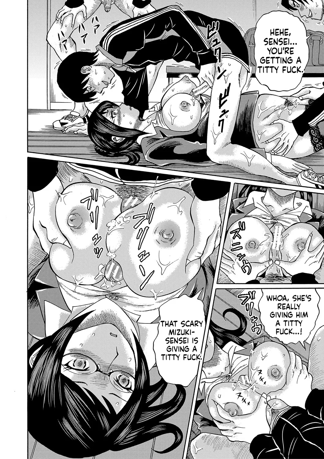 Netorareta Boku No Sensei Mtl page 80