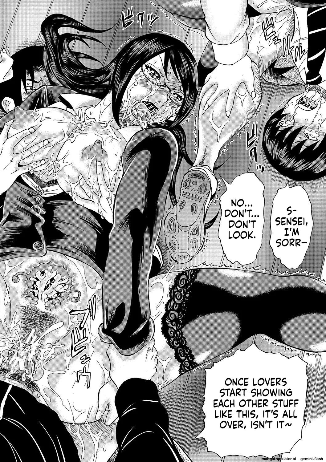 Netorareta Boku No Sensei Mtl page 96