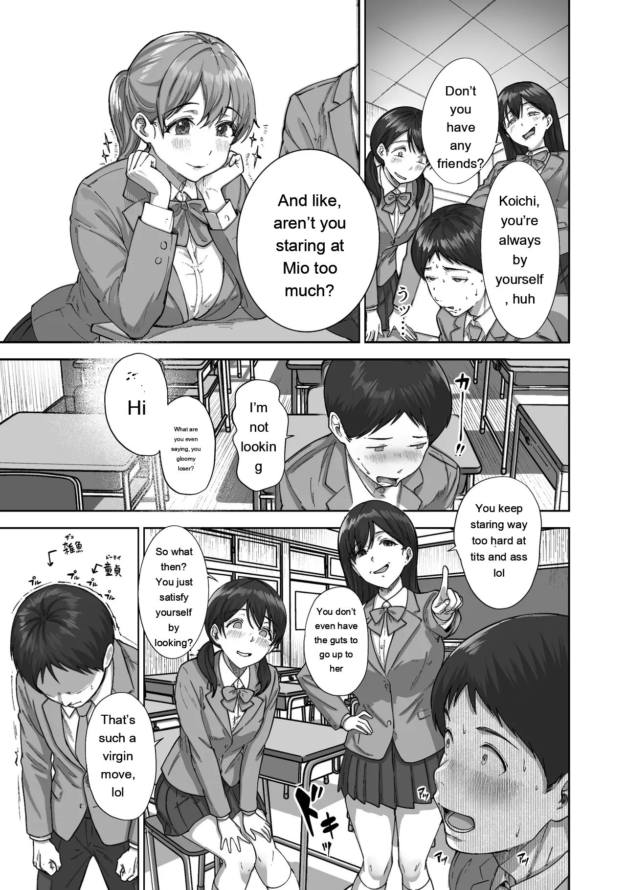 Nige Chin Complex ~aza To Kyonyuu Joshi No Chouhatsu Ni Bokki Kakushi Nigeta Zako Ww~ page 12