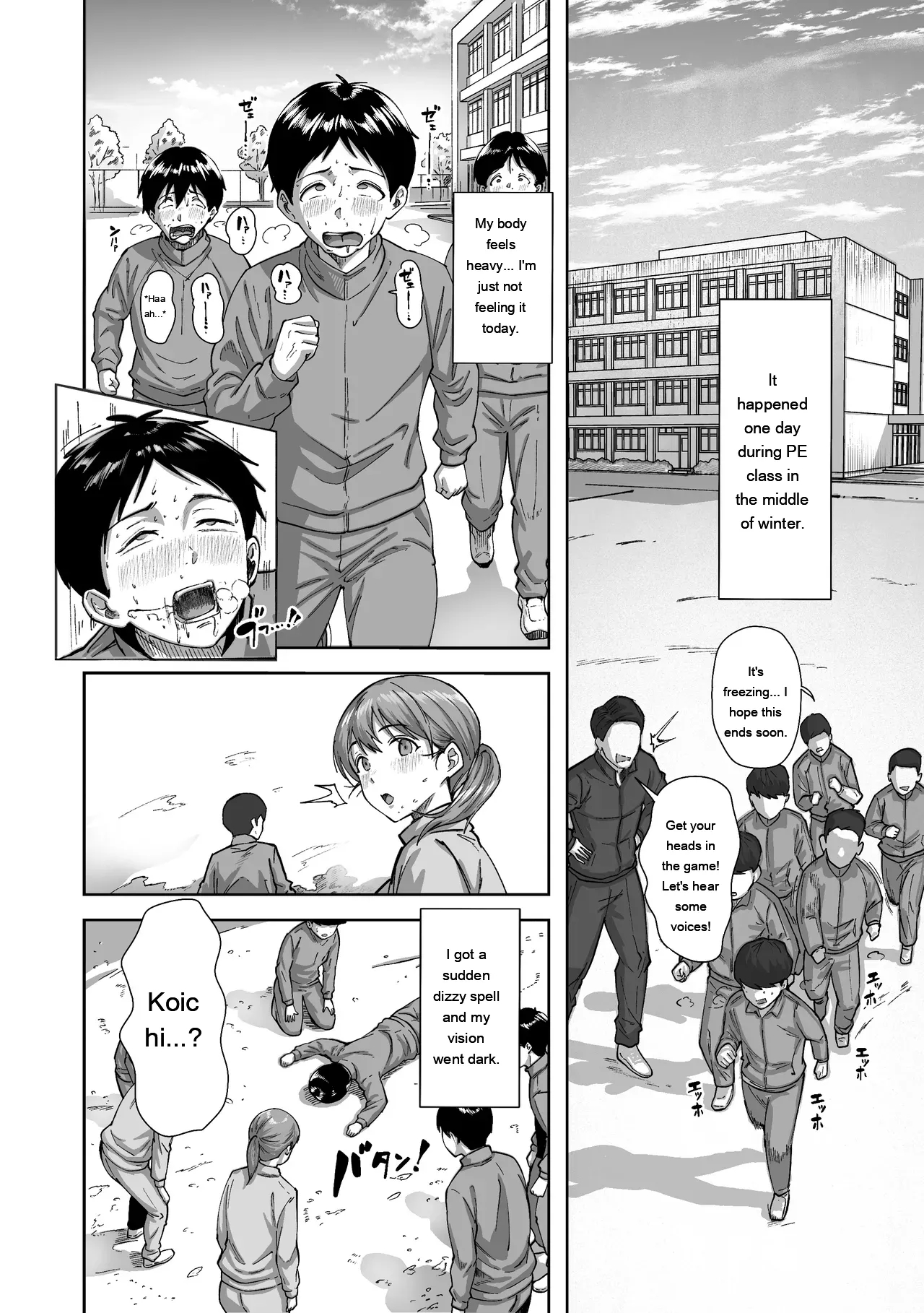 Nige Chin Complex ~aza To Kyonyuu Joshi No Chouhatsu Ni Bokki Kakushi Nigeta Zako Ww~ page 15