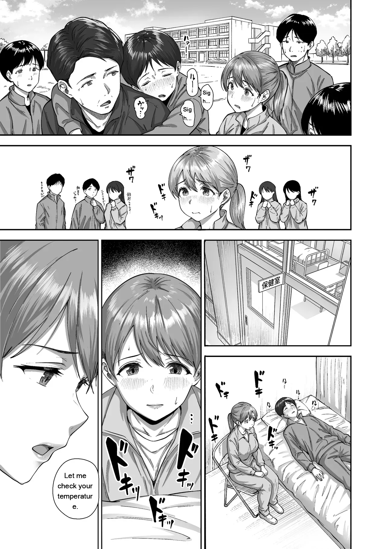Nige Chin Complex ~aza To Kyonyuu Joshi No Chouhatsu Ni Bokki Kakushi Nigeta Zako Ww~ page 16