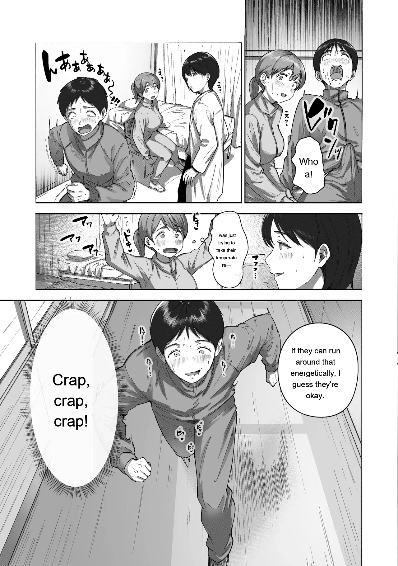 Nige Chin Complex ~aza To Kyonyuu Joshi No Chouhatsu Ni Bokki Kakushi Nigeta Zako Ww~ page 18