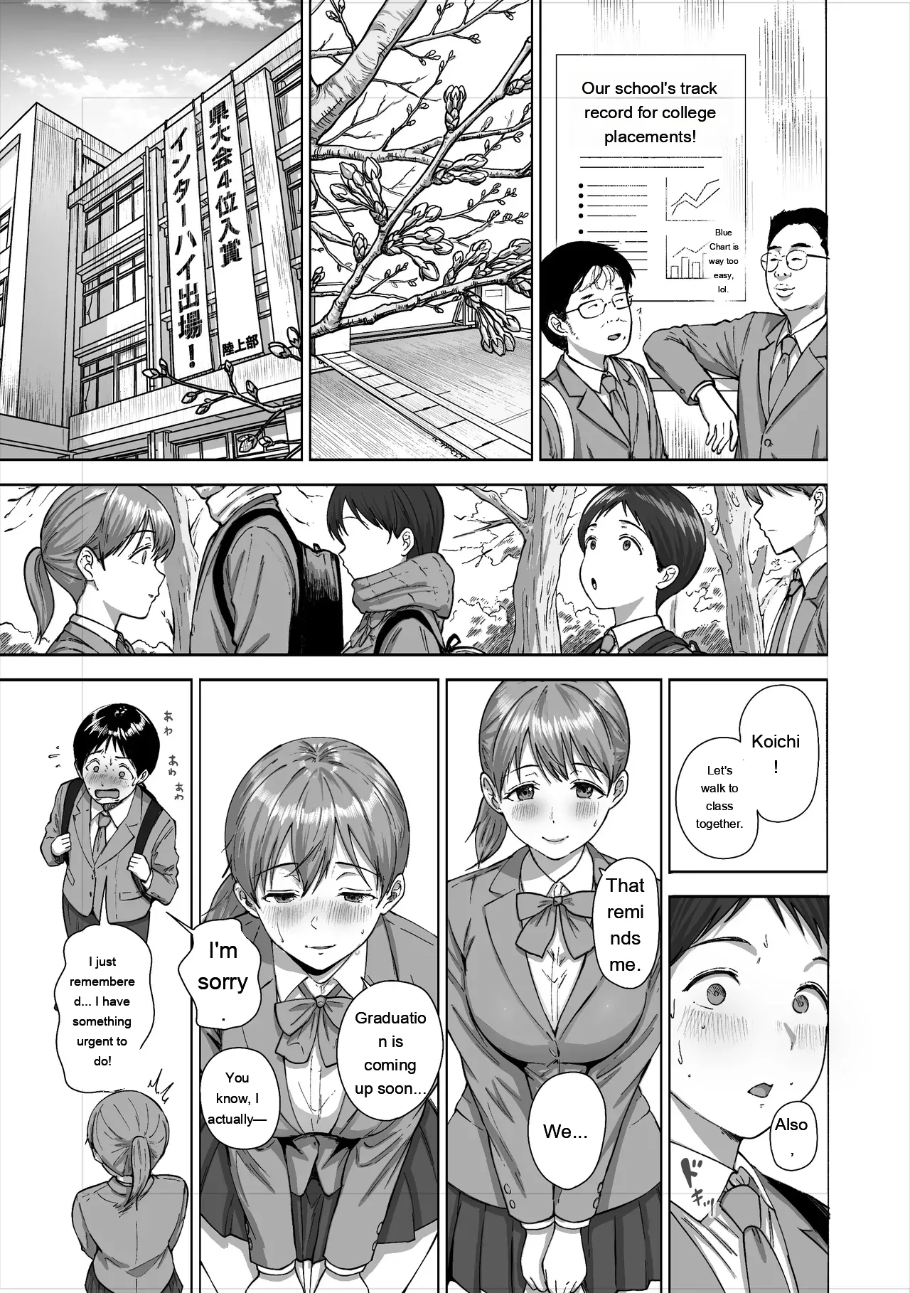 Nige Chin Complex ~aza To Kyonyuu Joshi No Chouhatsu Ni Bokki Kakushi Nigeta Zako Ww~ page 20