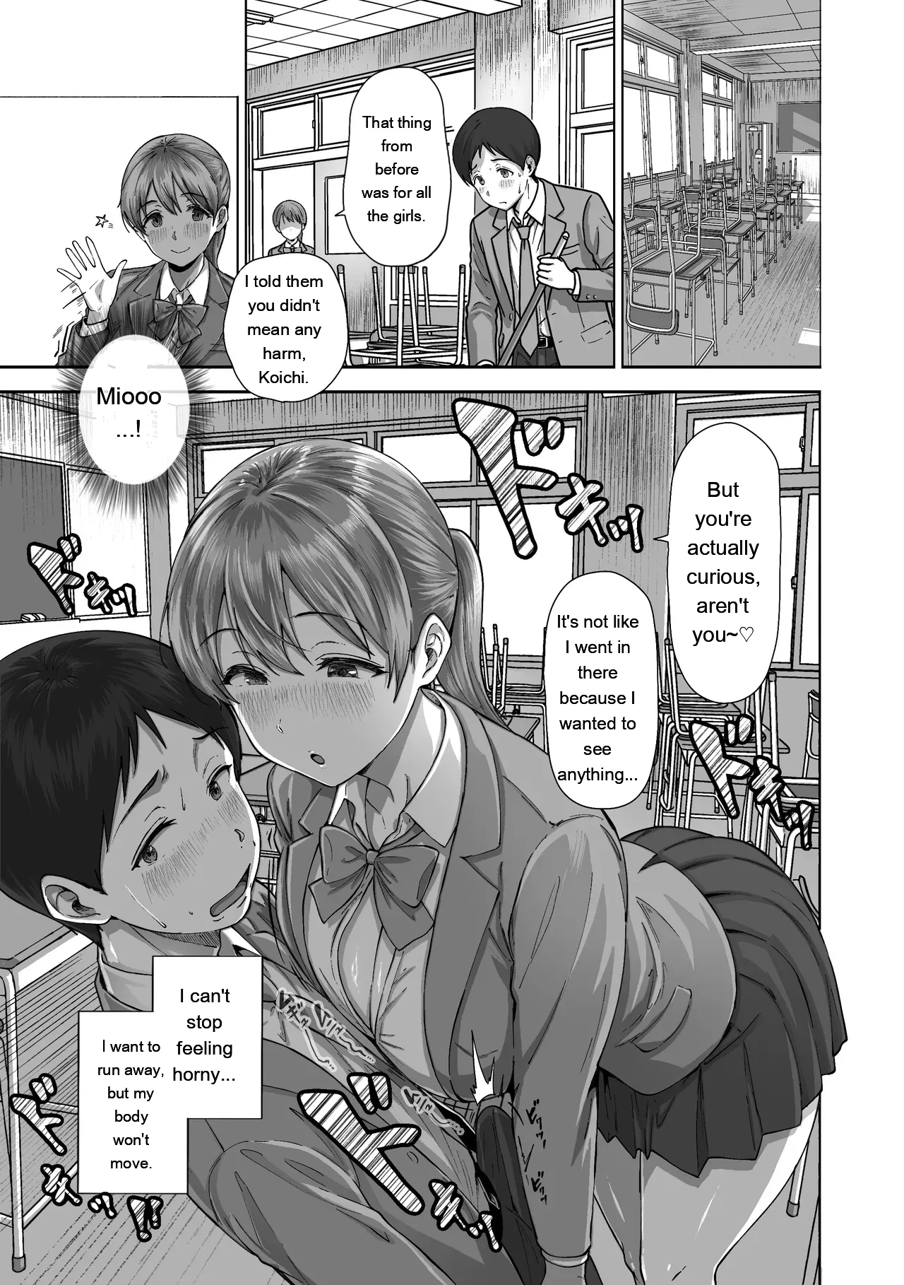 Nige Chin Complex ~aza To Kyonyuu Joshi No Chouhatsu Ni Bokki Kakushi Nigeta Zako Ww~ page 24