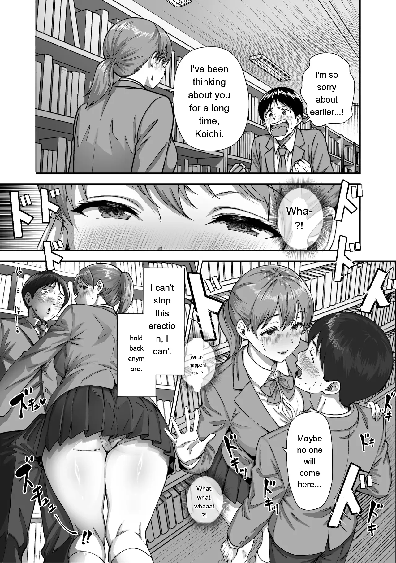 Nige Chin Complex ~aza To Kyonyuu Joshi No Chouhatsu Ni Bokki Kakushi Nigeta Zako Ww~ page 26