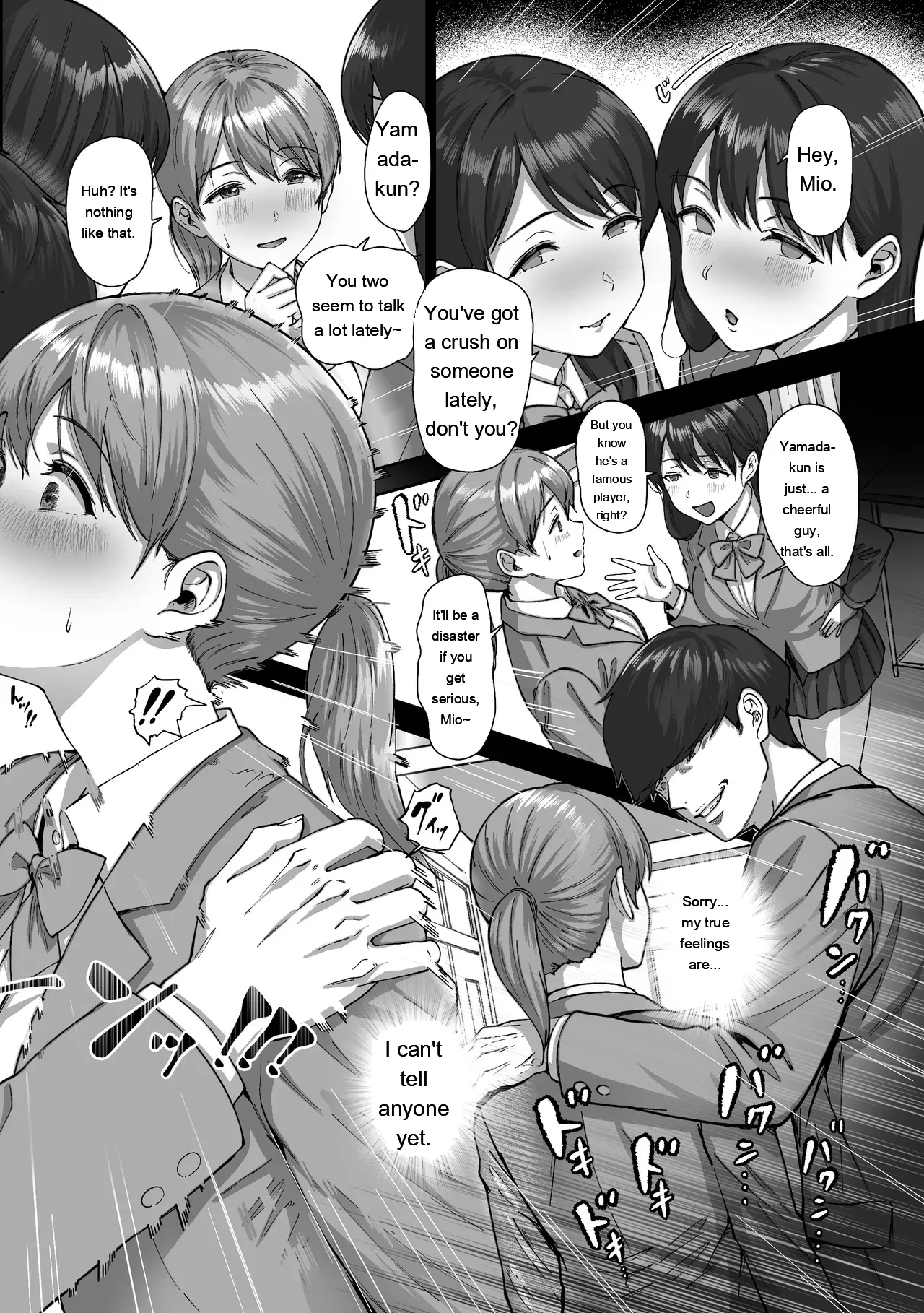Nige Chin Complex ~aza To Kyonyuu Joshi No Chouhatsu Ni Bokki Kakushi Nigeta Zako Ww~ page 33