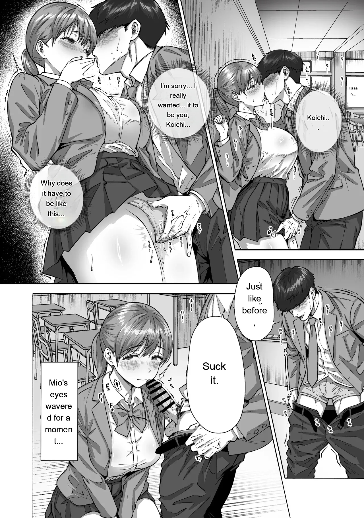 Nige Chin Complex ~aza To Kyonyuu Joshi No Chouhatsu Ni Bokki Kakushi Nigeta Zako Ww~ page 35
