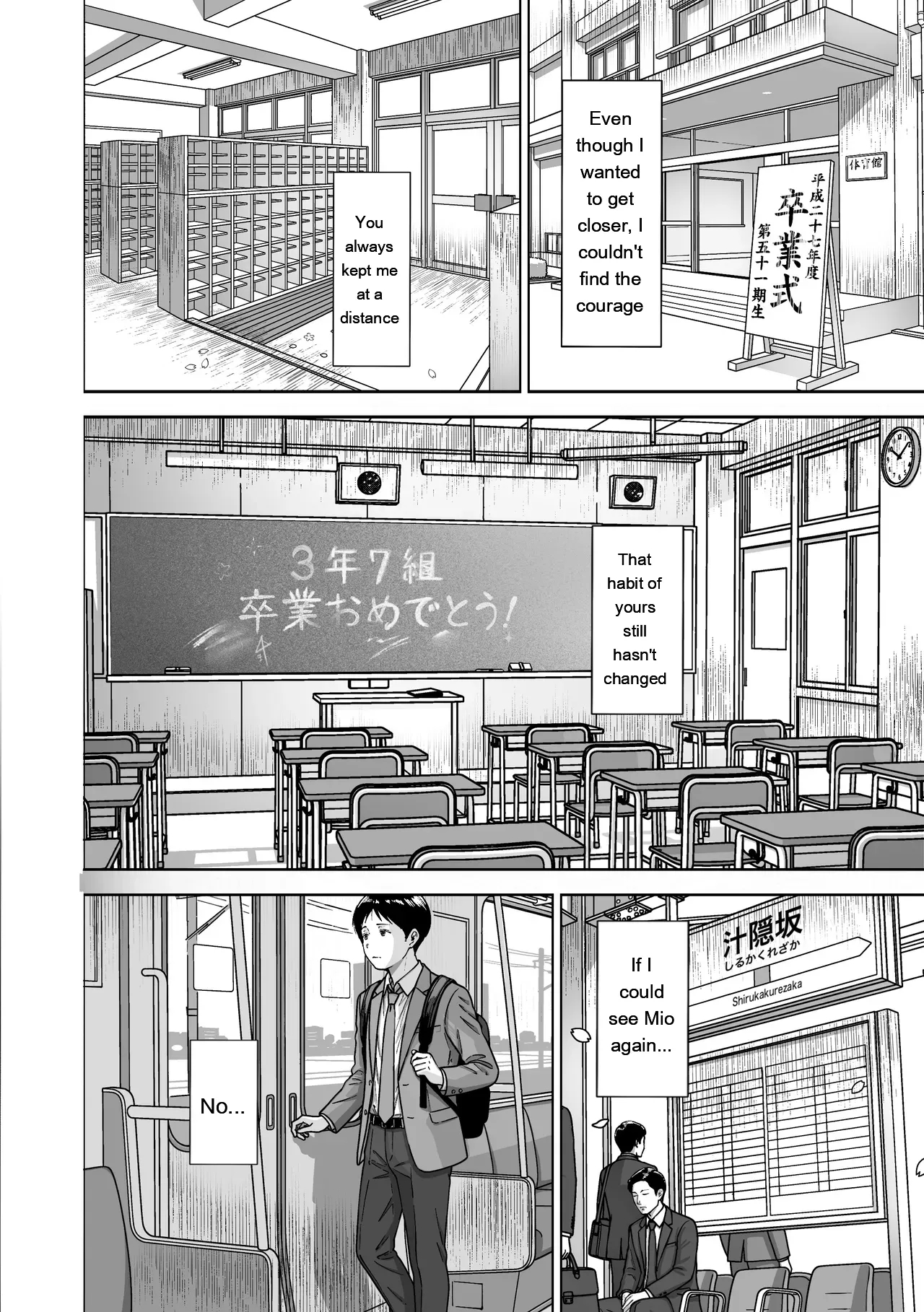 Nige Chin Complex ~aza To Kyonyuu Joshi No Chouhatsu Ni Bokki Kakushi Nigeta Zako Ww~ page 51