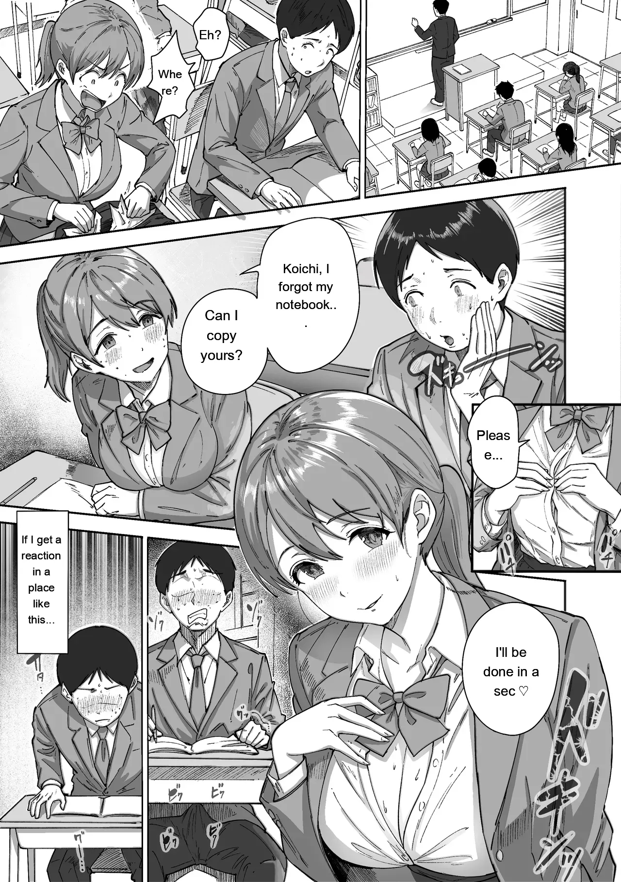 Nige Chin Complex ~aza To Kyonyuu Joshi No Chouhatsu Ni Bokki Kakushi Nigeta Zako Ww~ page 8