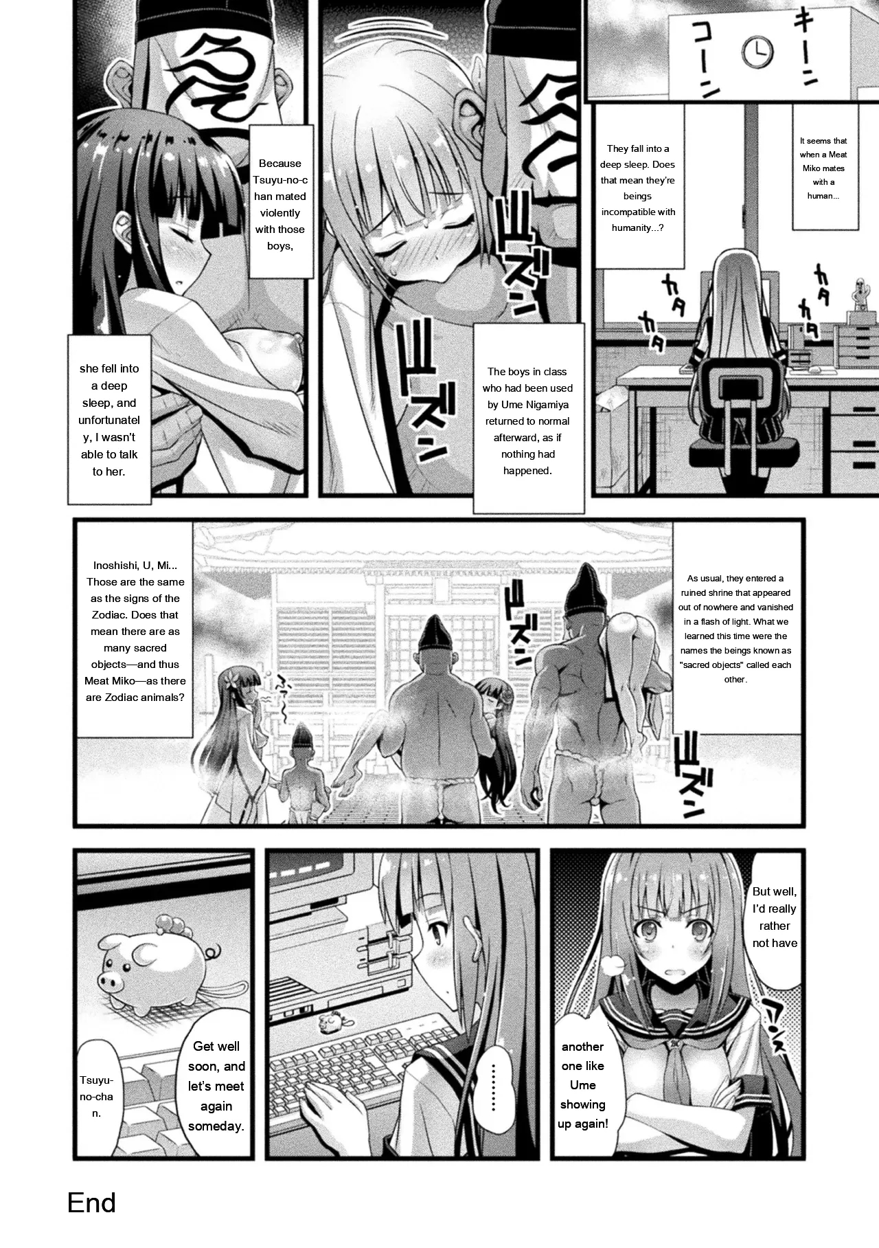 Niku Miko No Utage Yume page 106