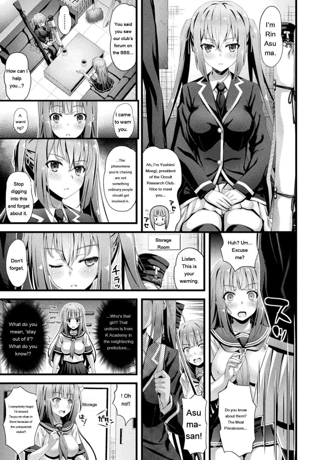 Niku Miko No Utage Yume page 111