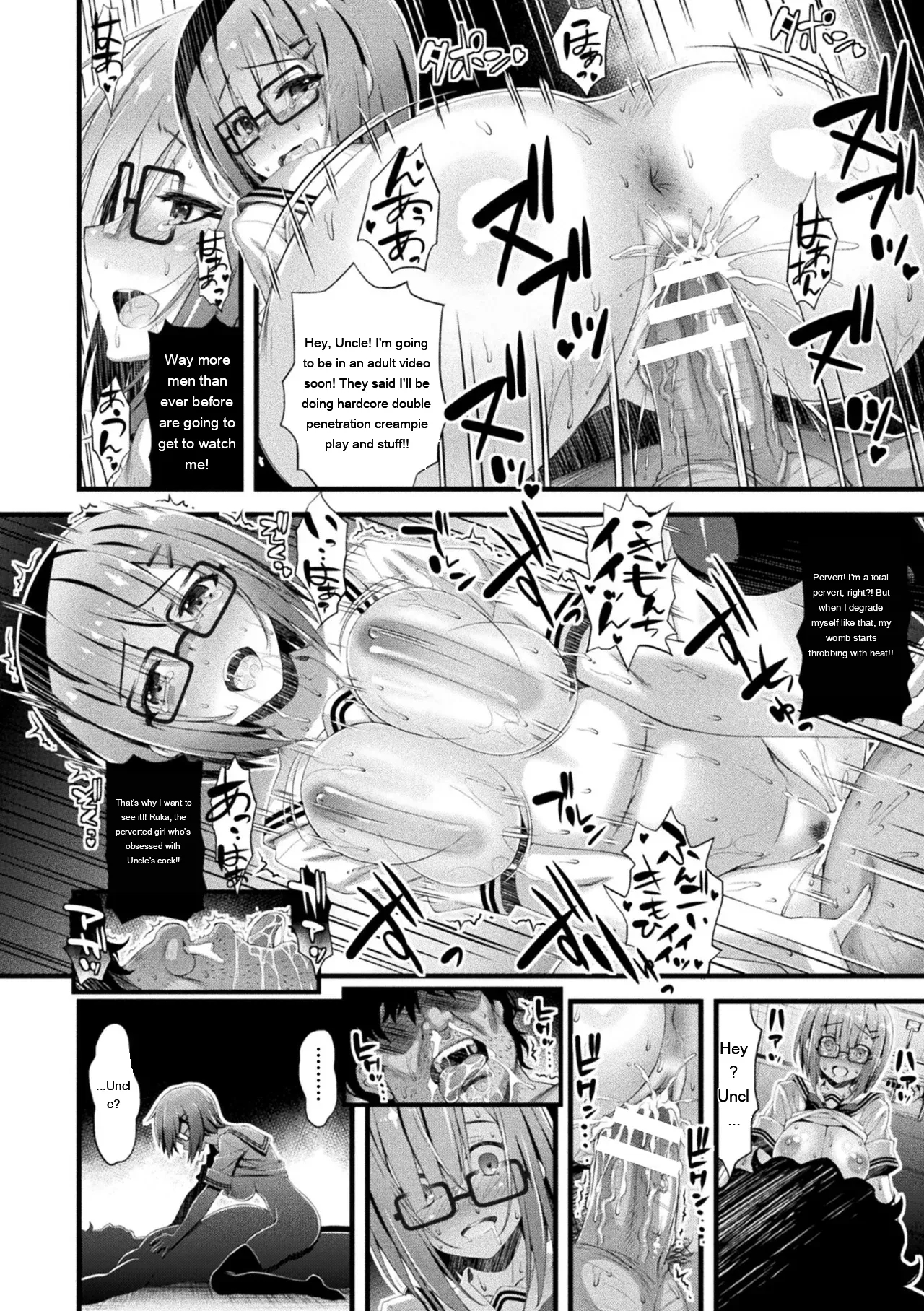 Niku Miko No Utage Yume page 118