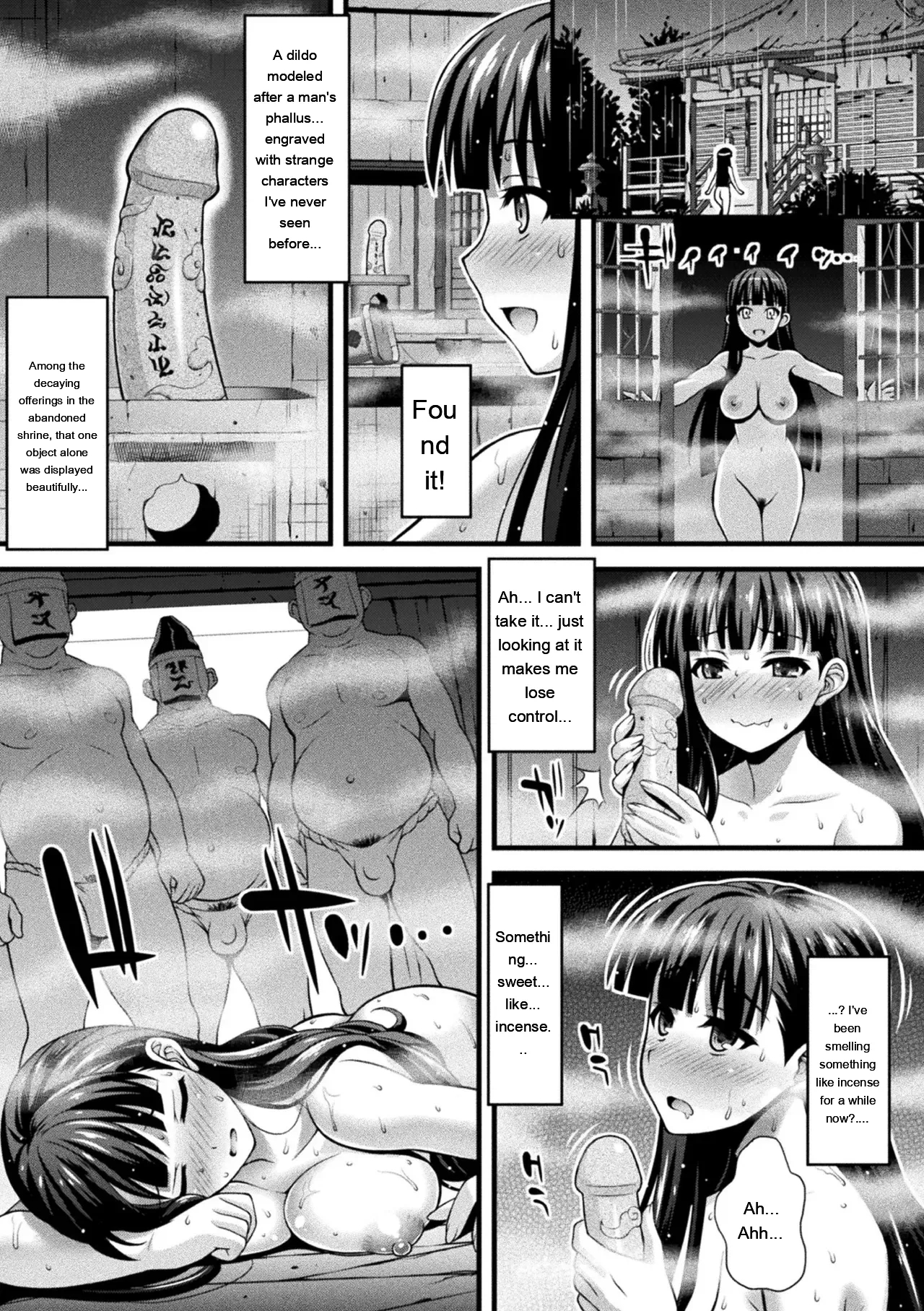 Niku Miko No Utage Yume page 13