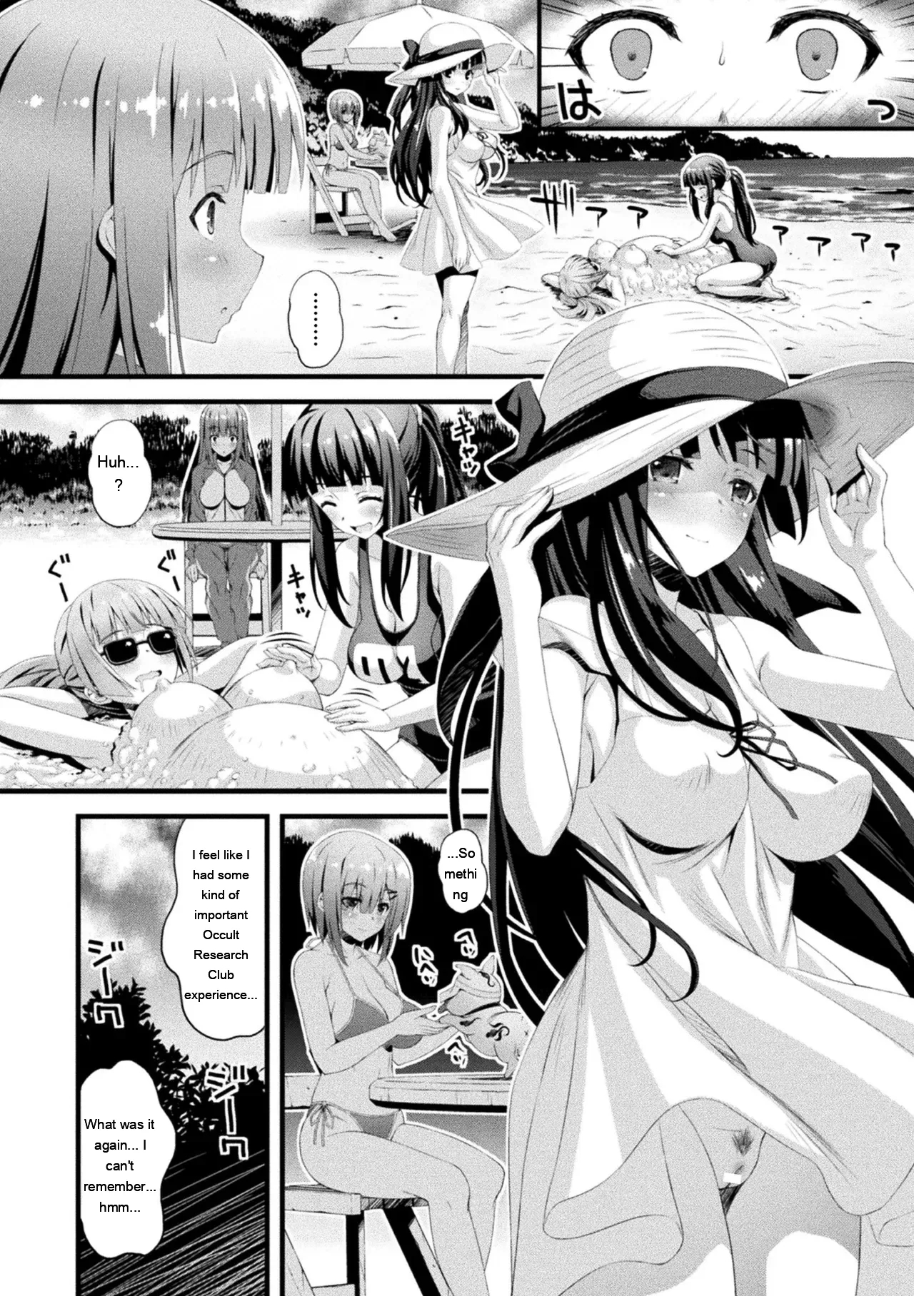 Niku Miko No Utage Yume page 148