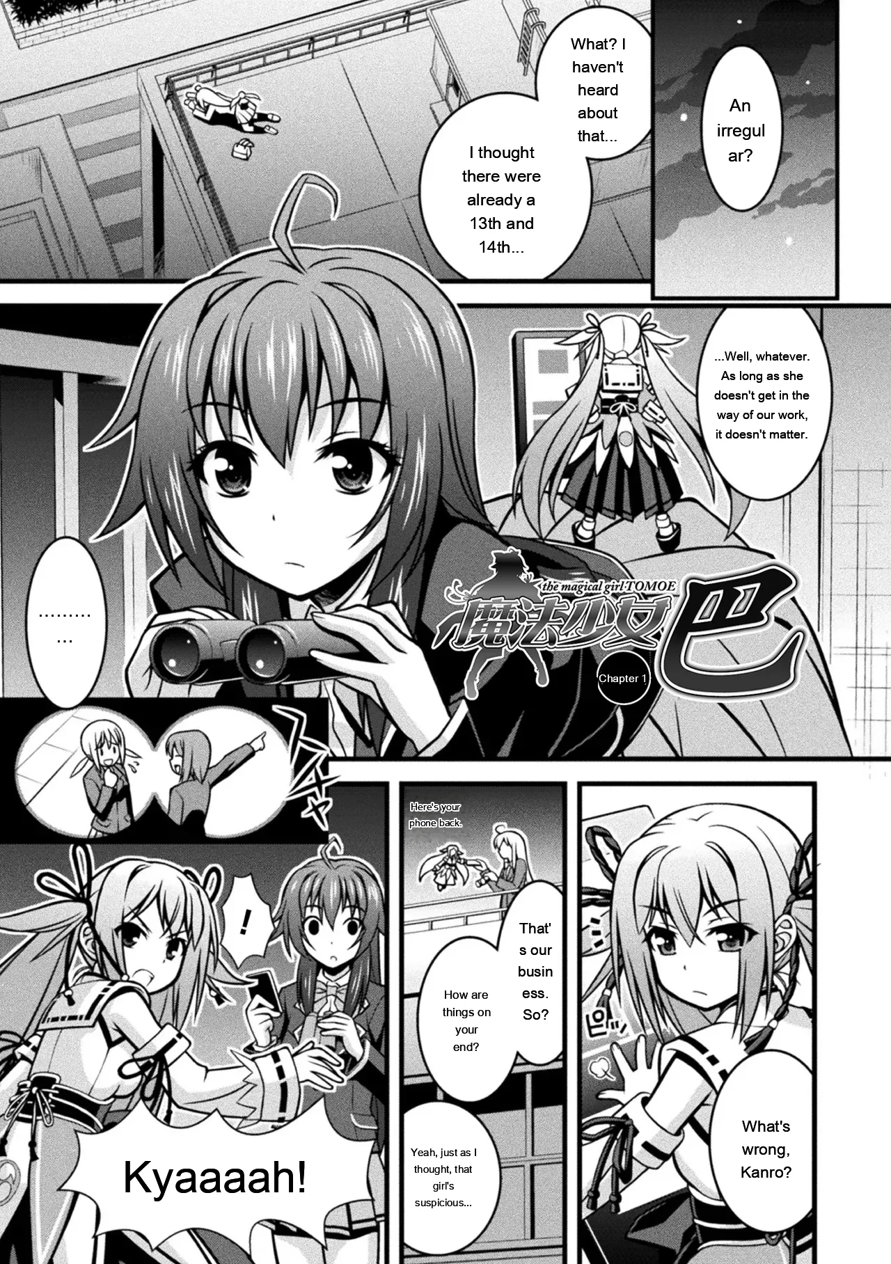 Niku Miko No Utage Yume page 165