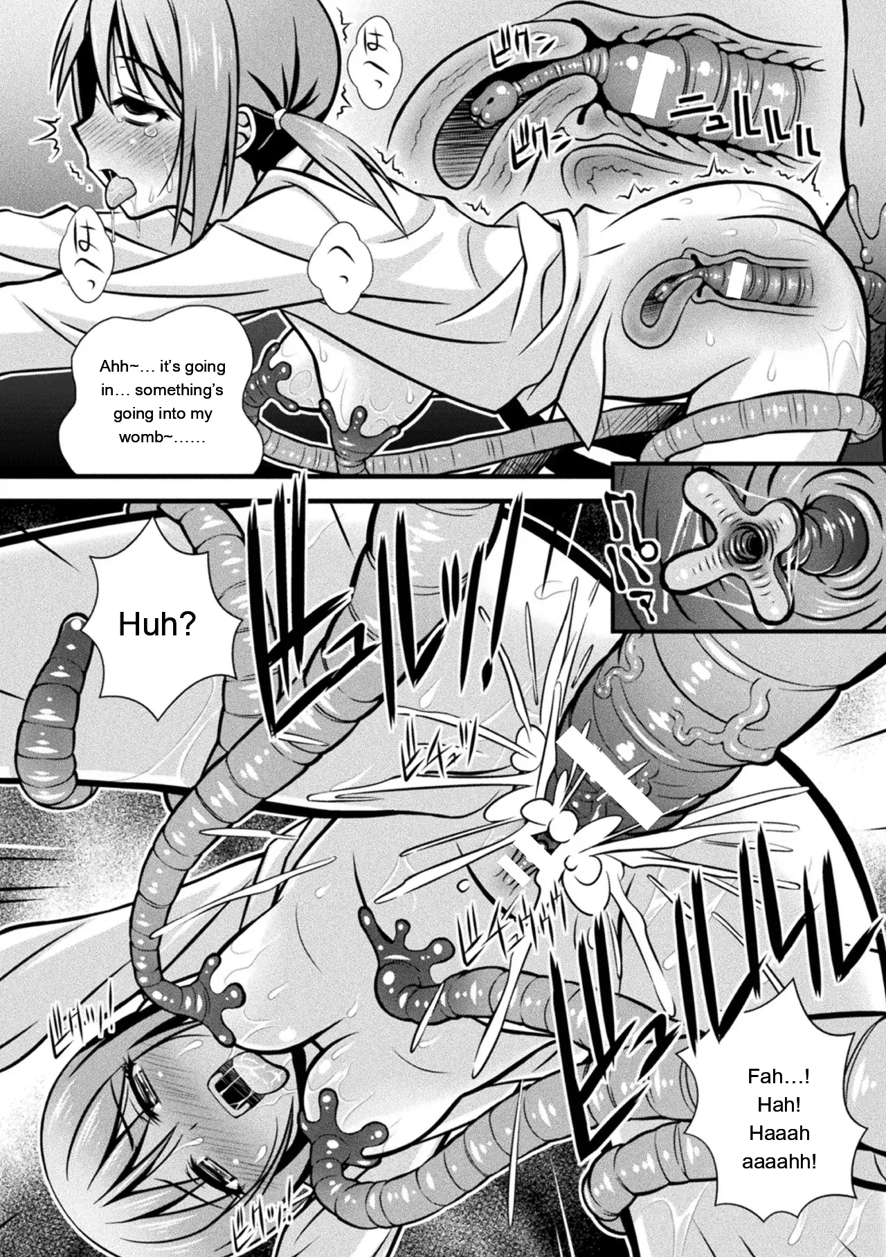 Niku Miko No Utage Yume page 168