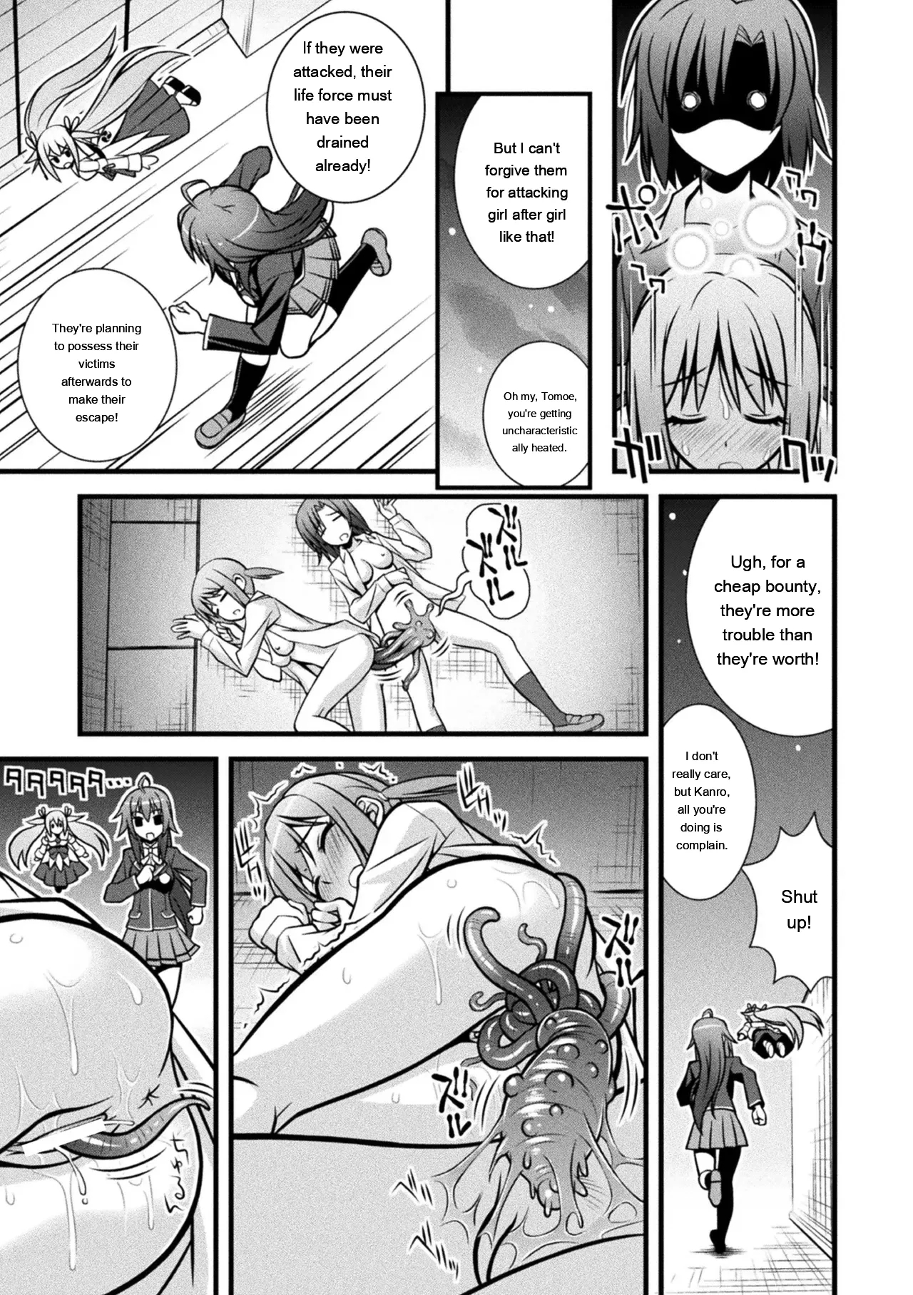 Niku Miko No Utage Yume page 169