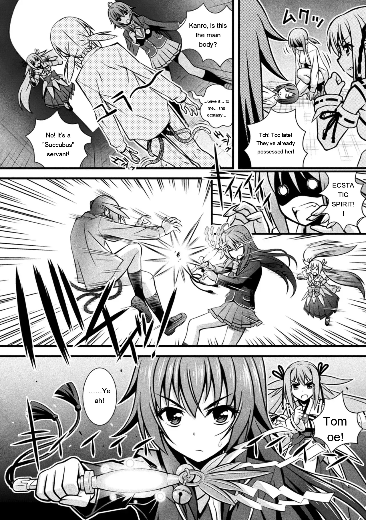 Niku Miko No Utage Yume page 170