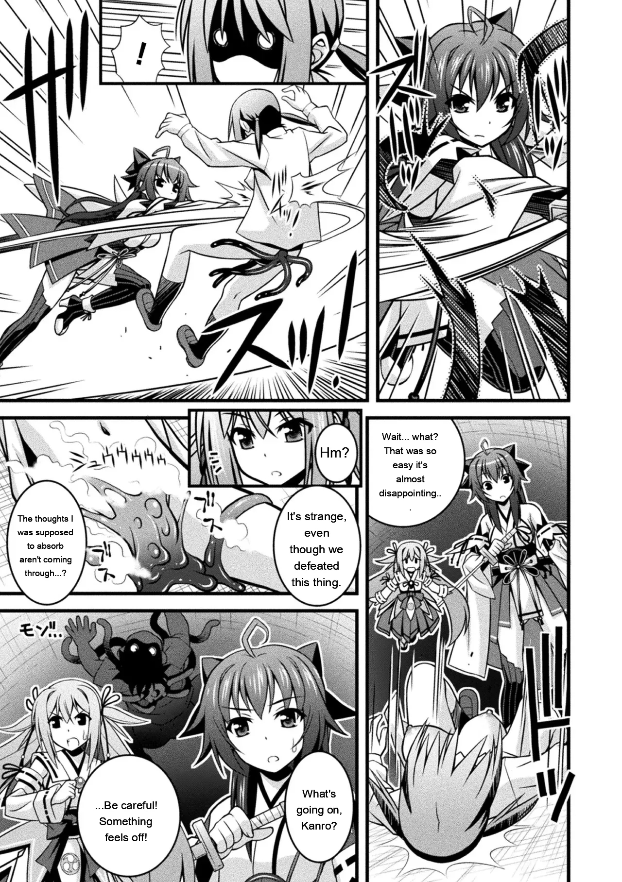 Niku Miko No Utage Yume page 173