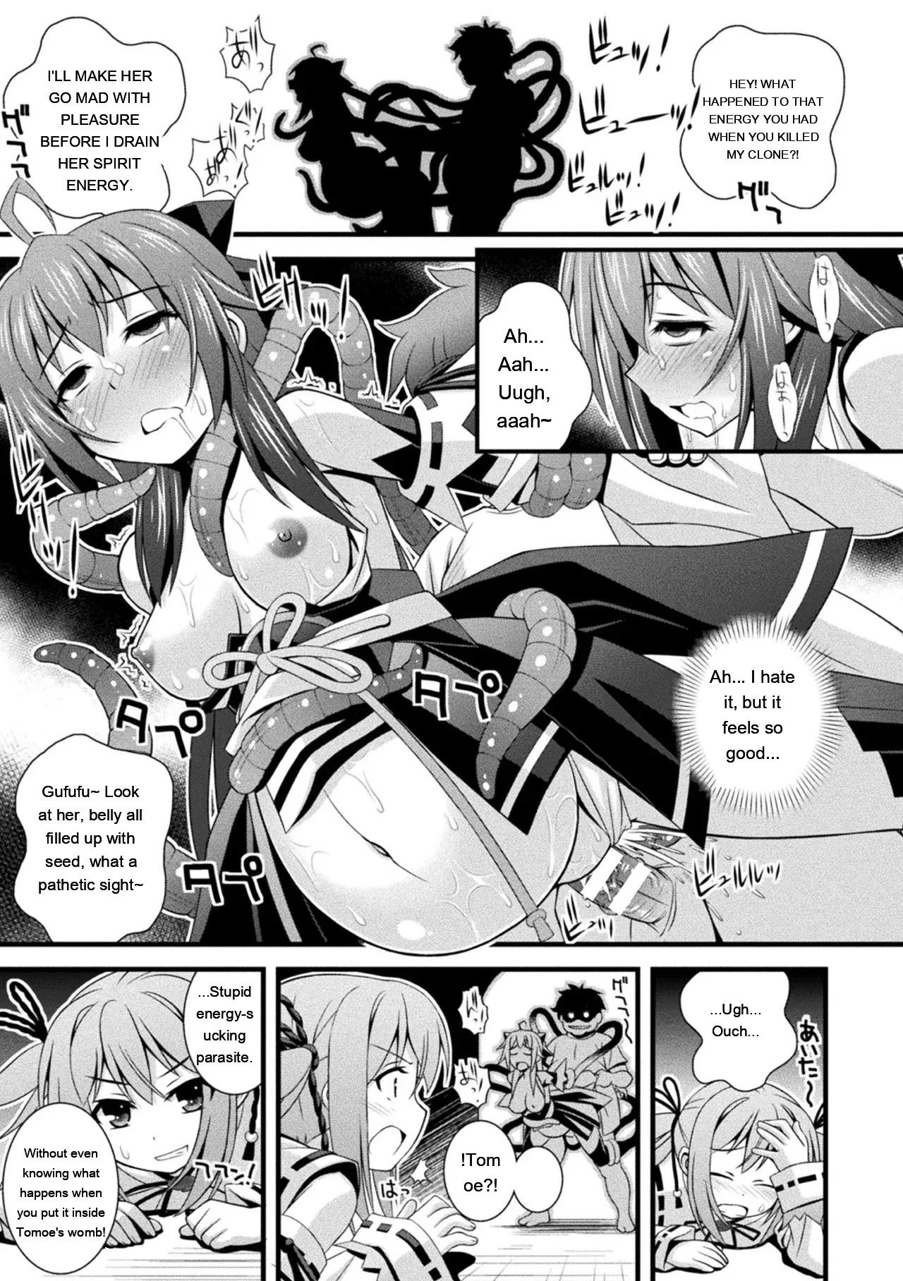 Niku Miko No Utage Yume page 183
