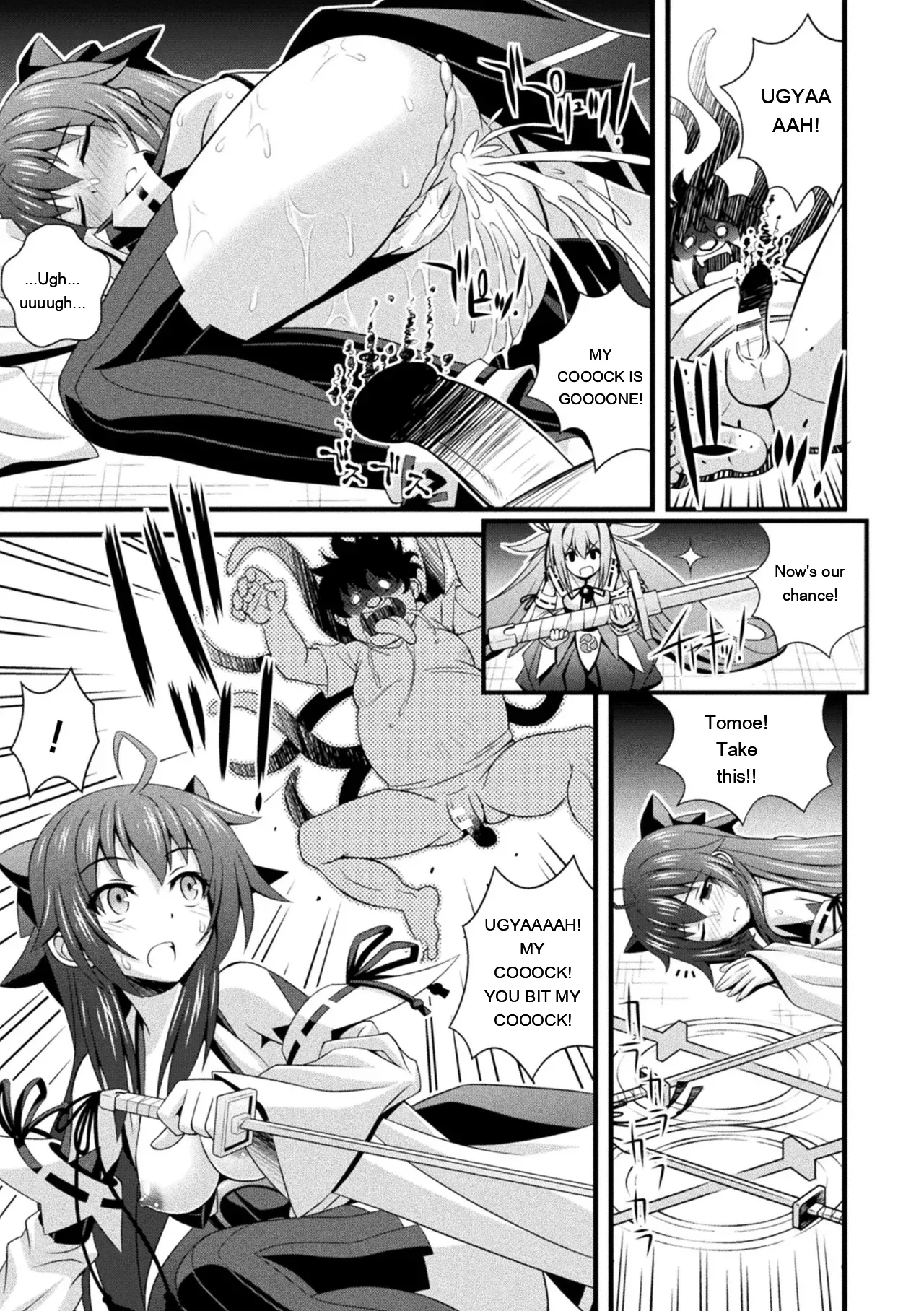 Niku Miko No Utage Yume page 185