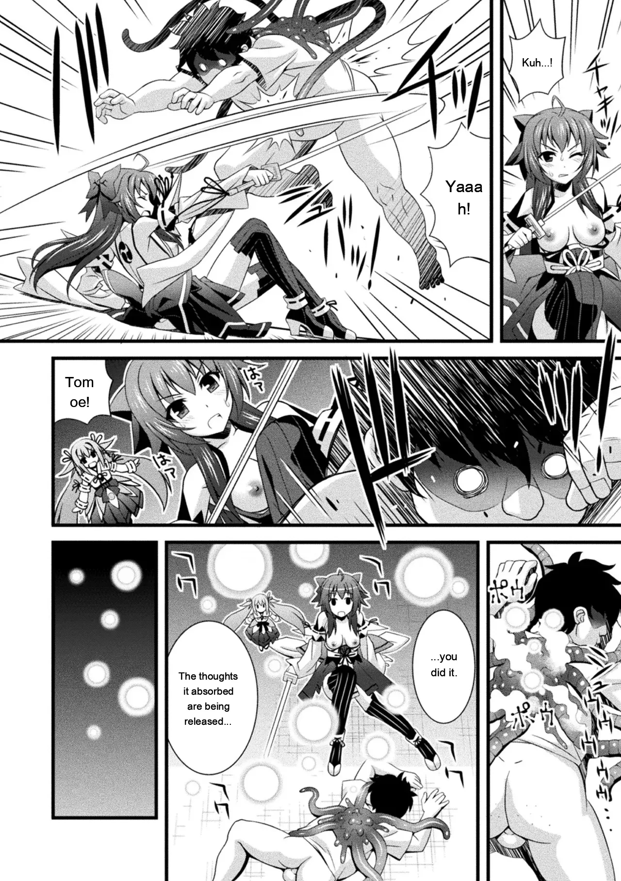 Niku Miko No Utage Yume page 186