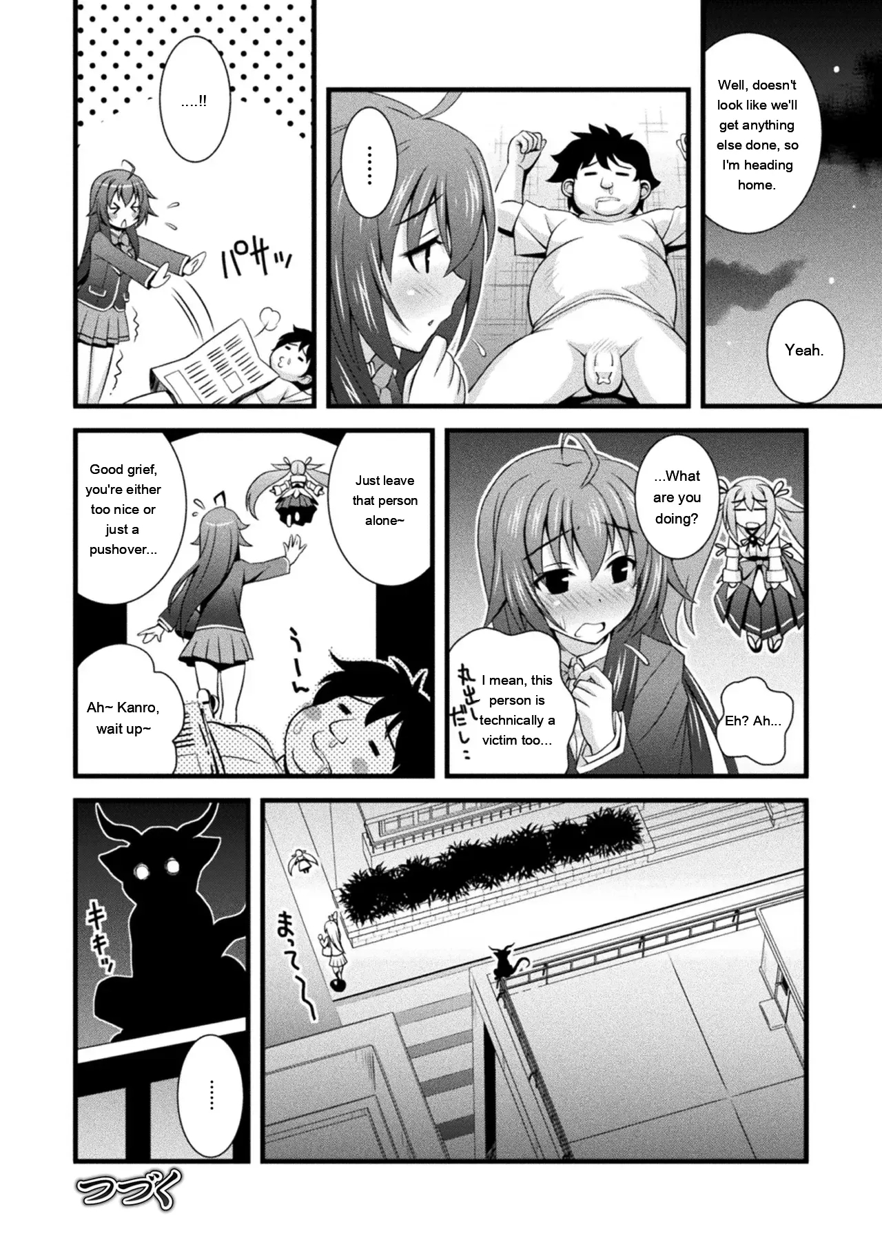 Niku Miko No Utage Yume page 188