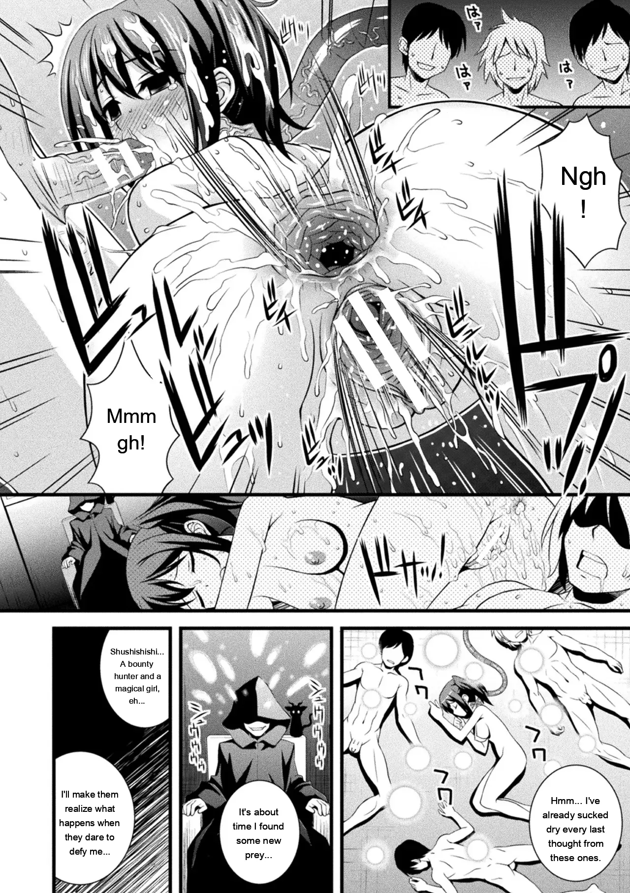 Niku Miko No Utage Yume page 190