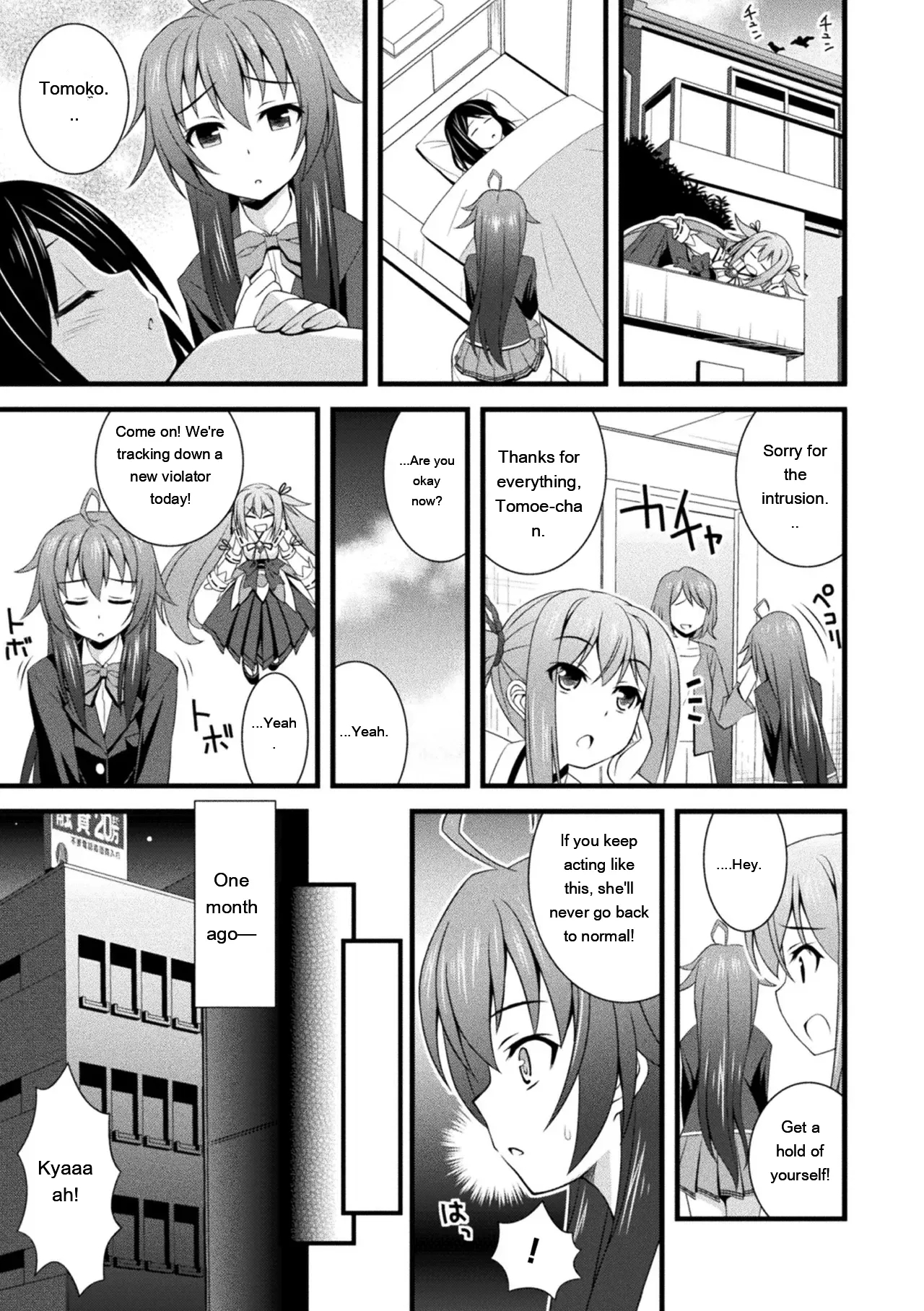 Niku Miko No Utage Yume page 191