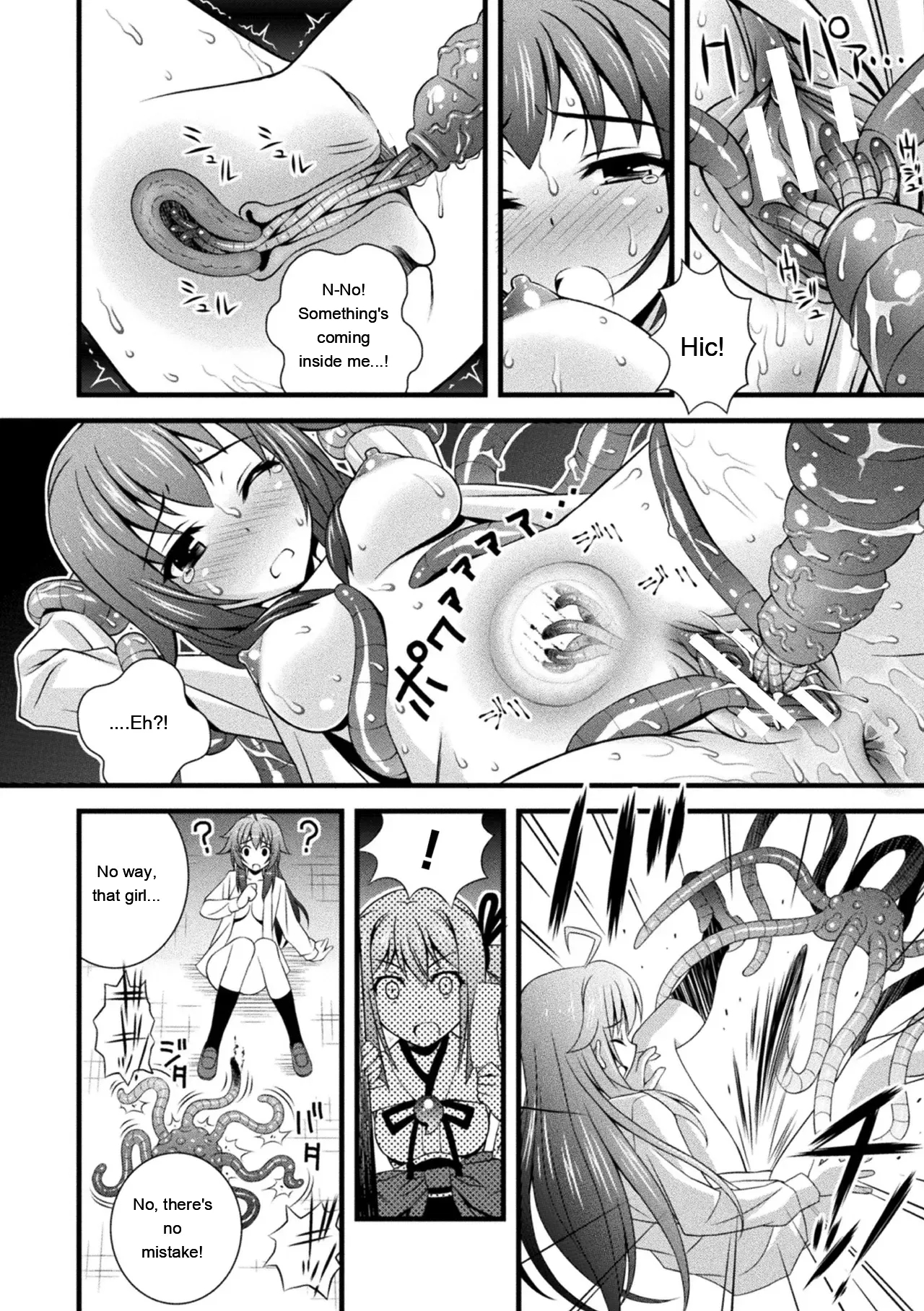 Niku Miko No Utage Yume page 194