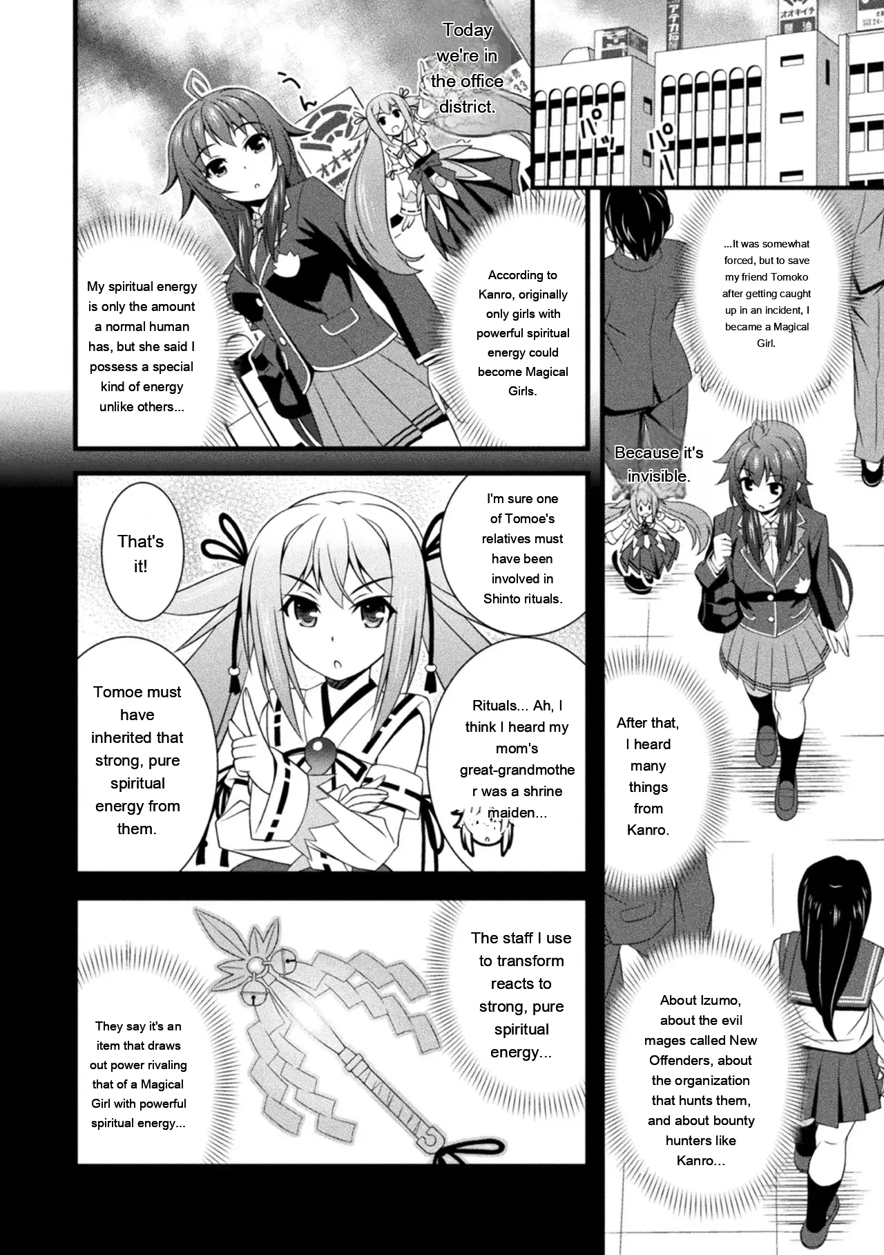 Niku Miko No Utage Yume page 196