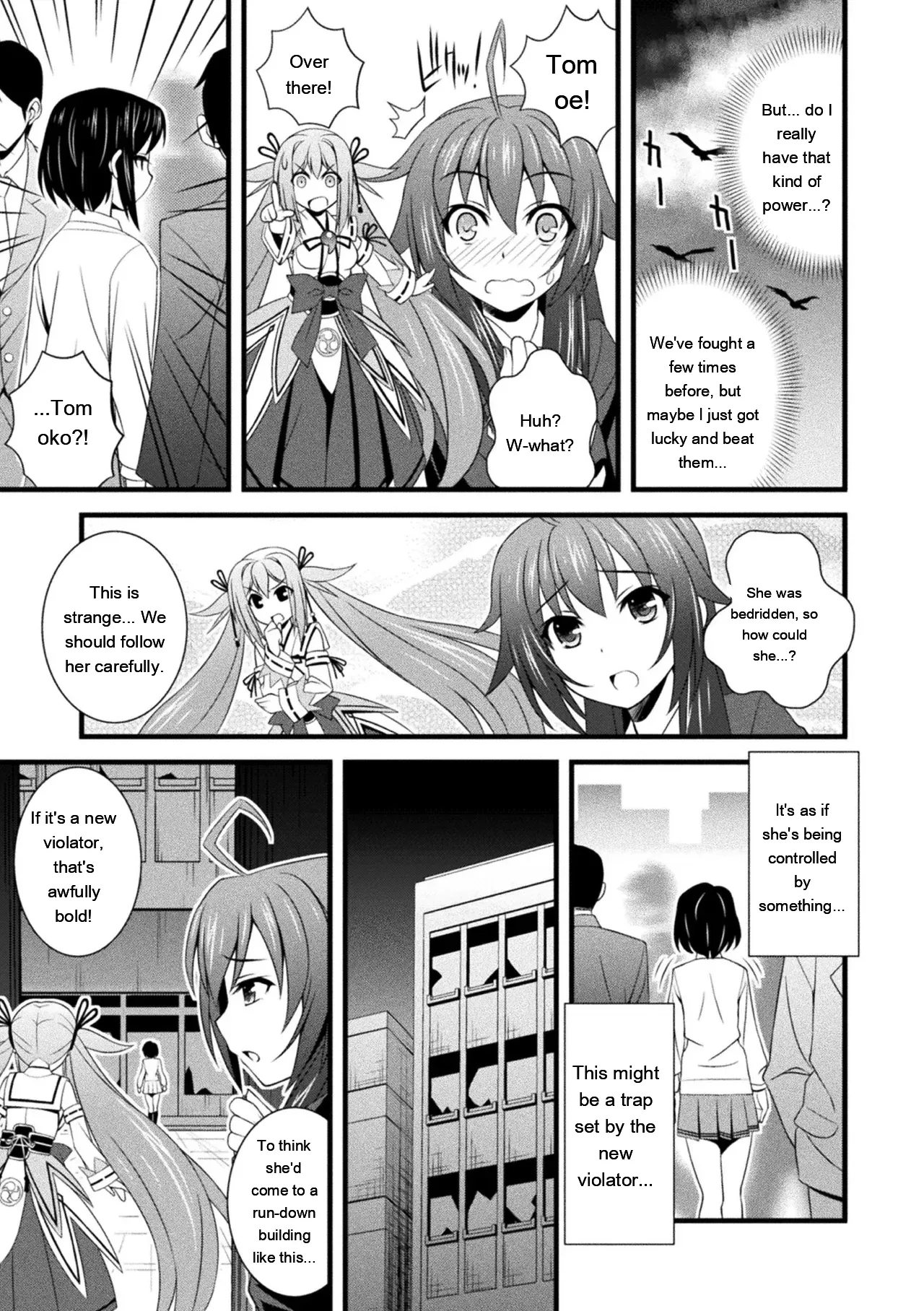 Niku Miko No Utage Yume page 197