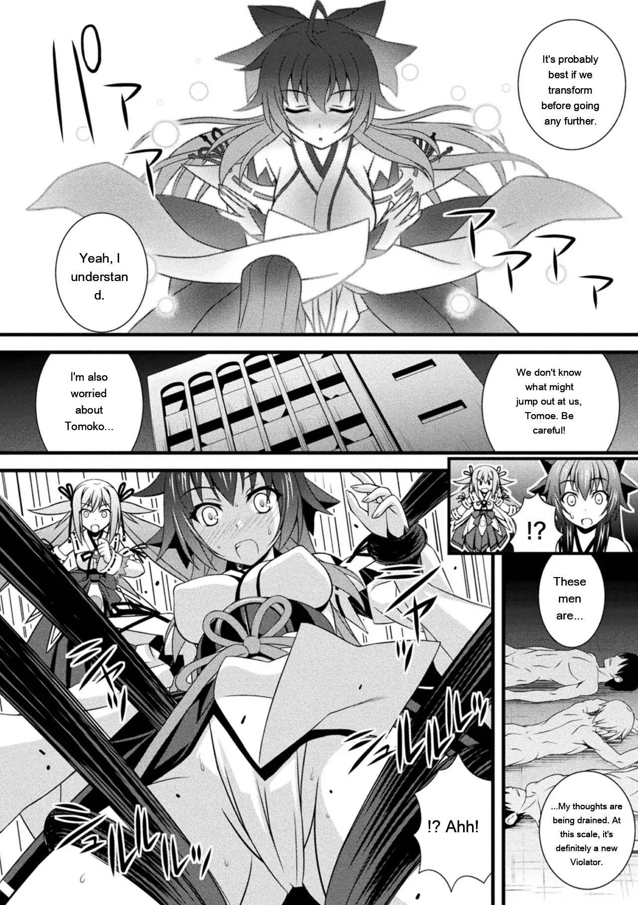 Niku Miko No Utage Yume page 198
