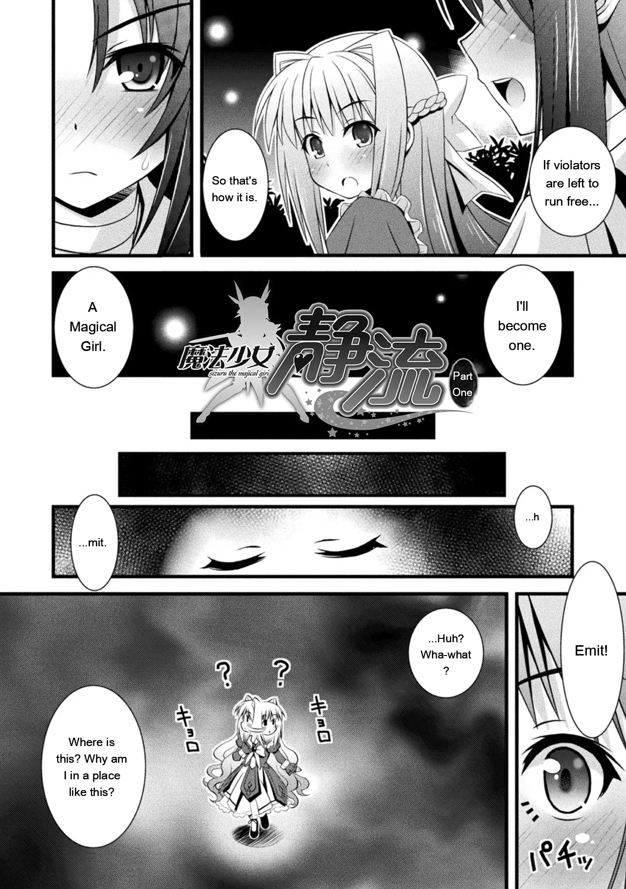 Niku Miko No Utage Yume page 204