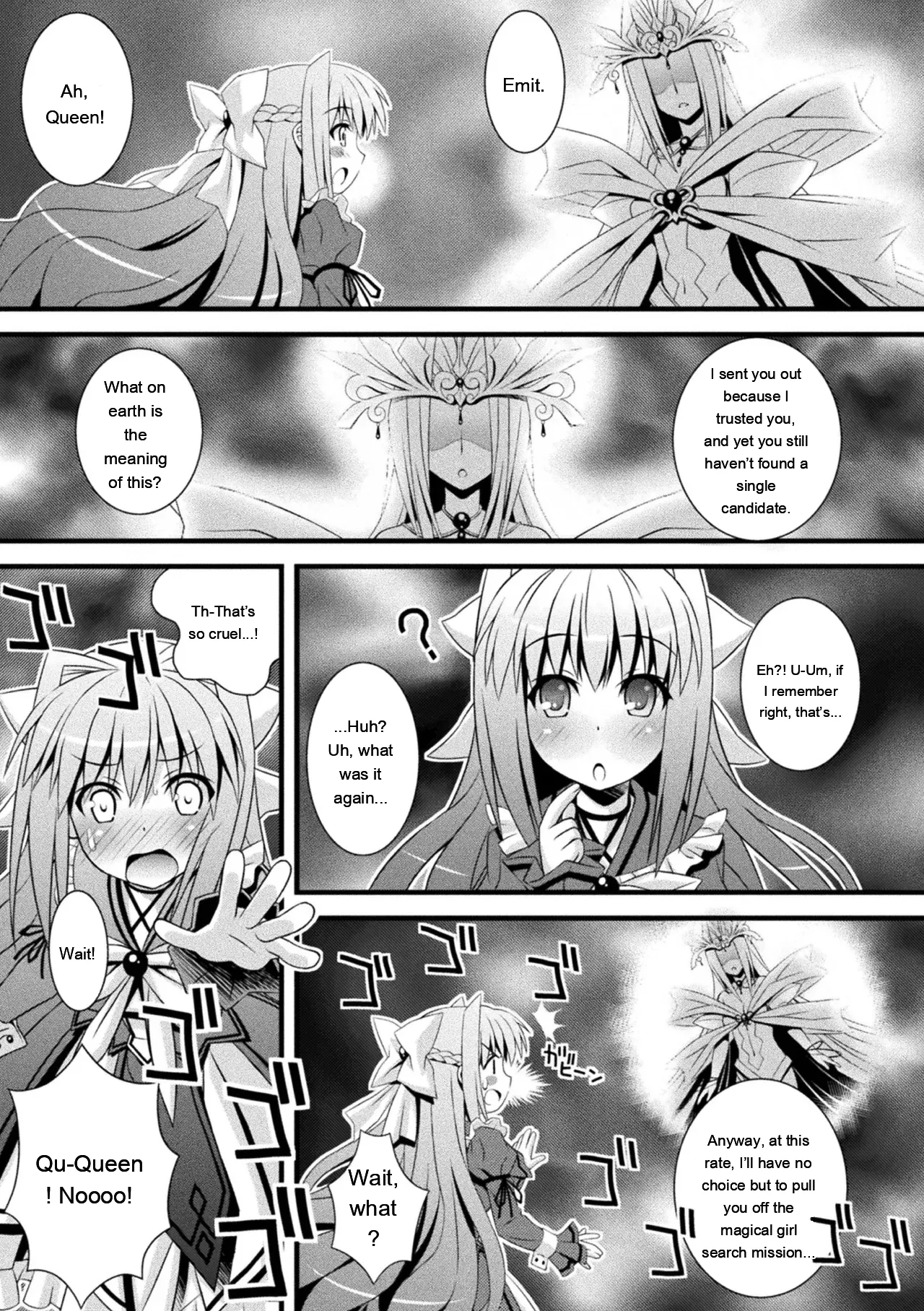 Niku Miko No Utage Yume page 205